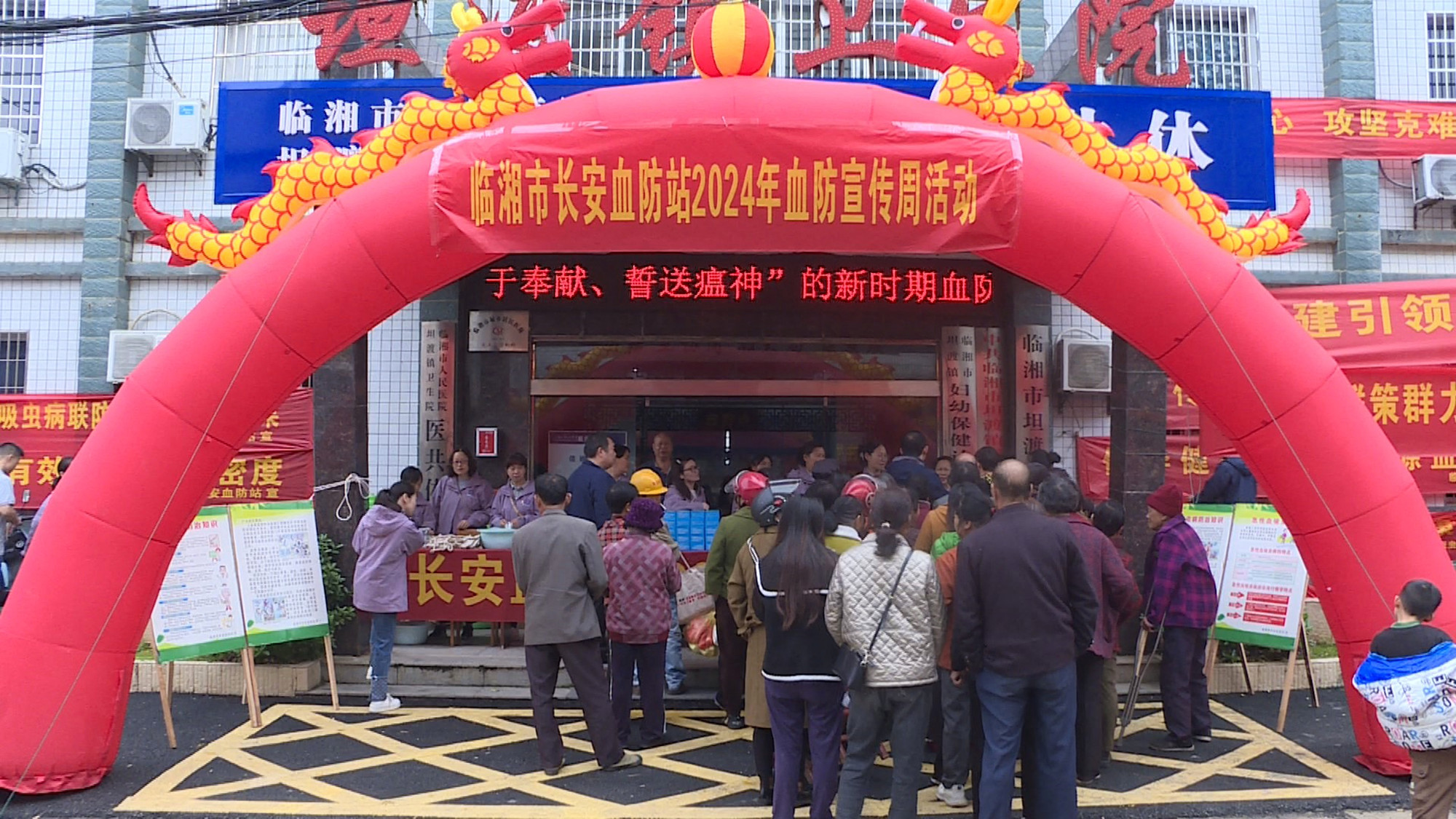 血吸虫病宣传001_副本.jpg