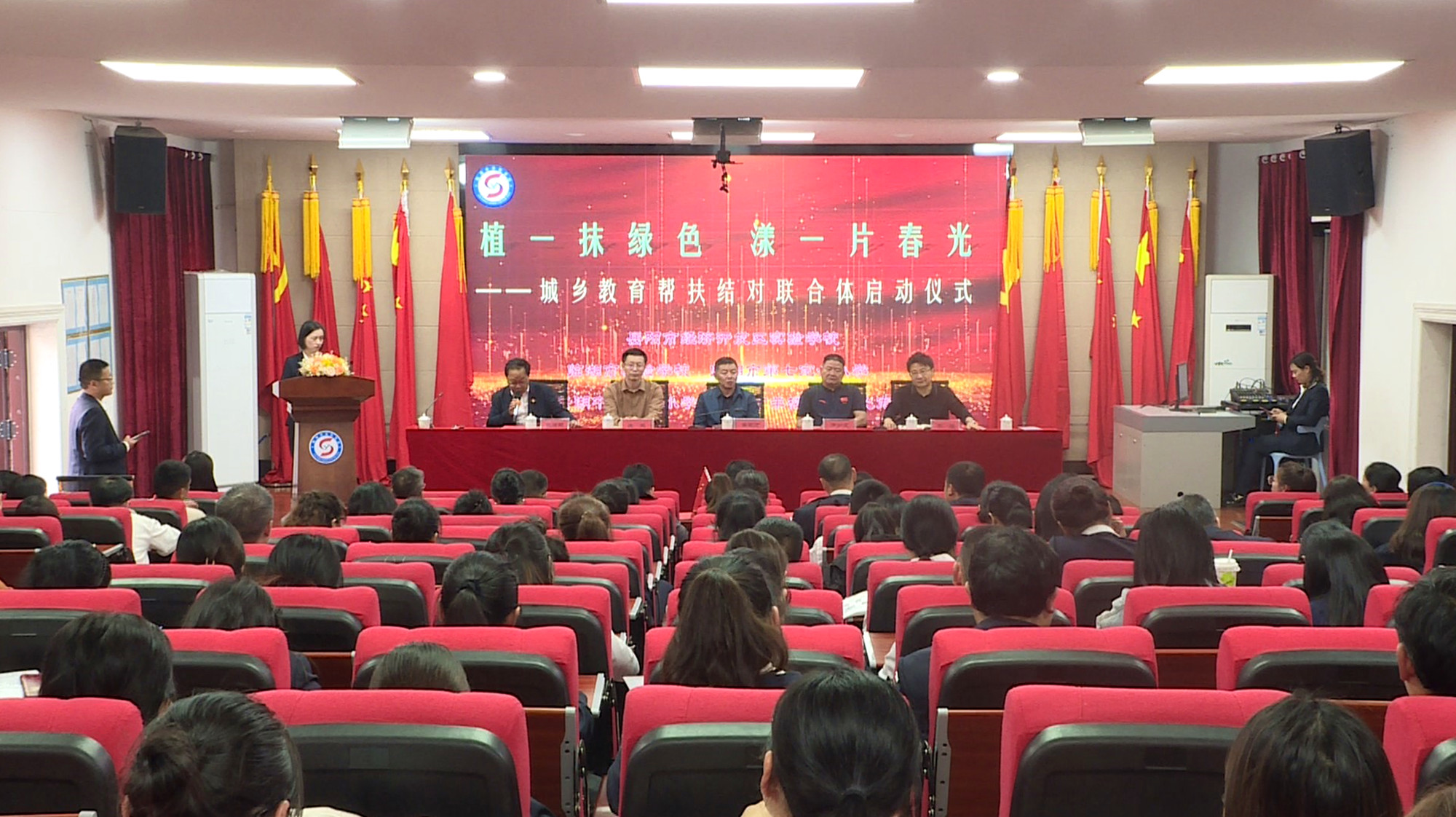 城乡教育帮扶结对_副本.jpg