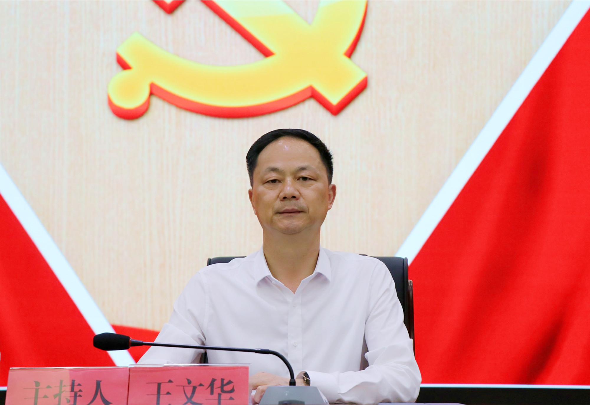 4.15书记市长 全市党纪学习教育启动部署会2_副本.jpg 4.15书记市长 全市党纪学习教育启动部署会2_副本.jpg