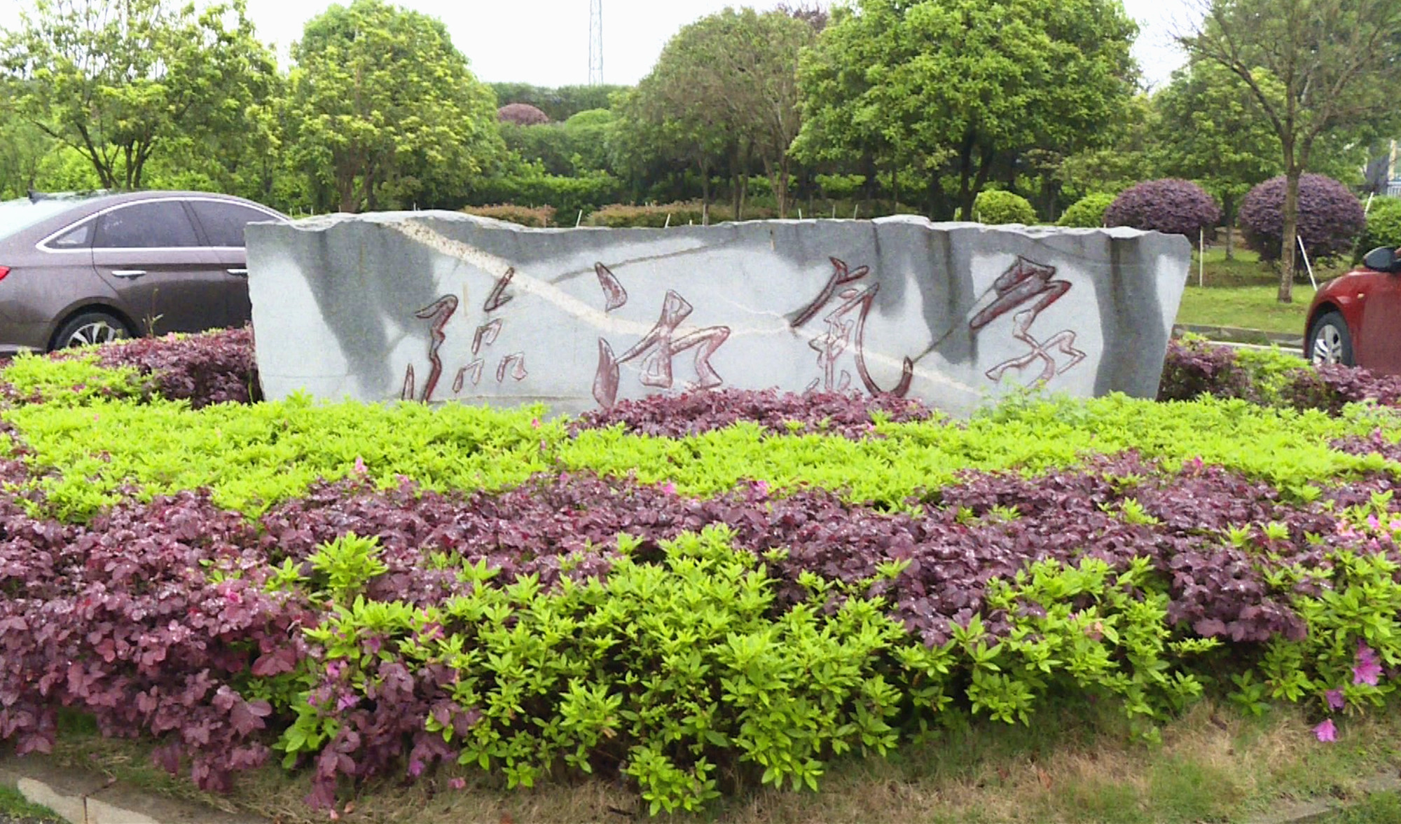 天气预报002_副本.jpg 天气预报002_副本.jpg