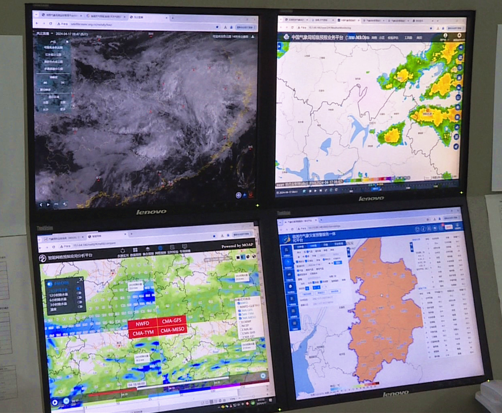 天气预报007_副本.jpg 天气预报007_副本.jpg