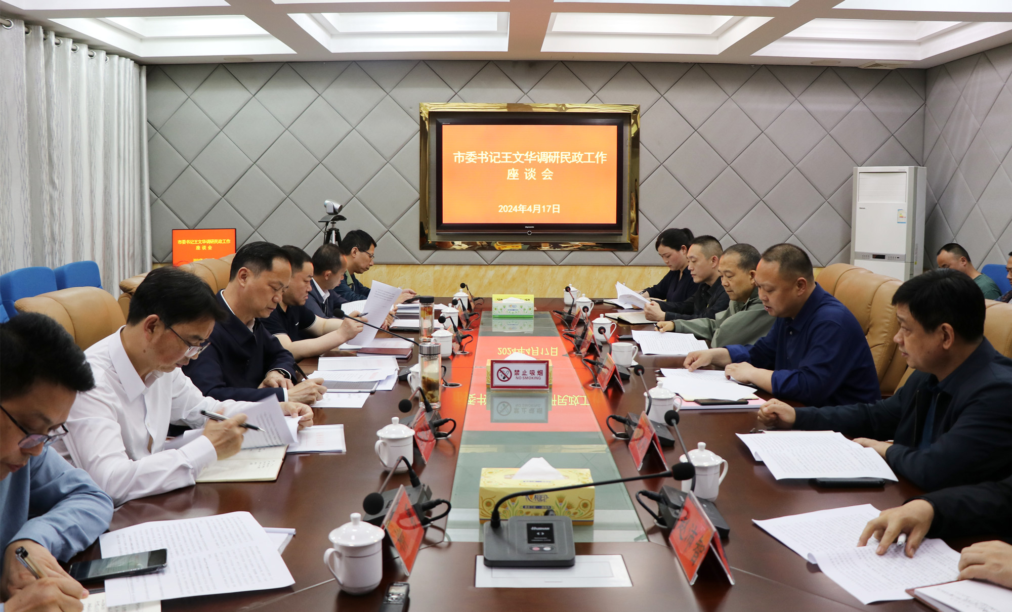 4.17书记调研民政工作1_副本.jpg