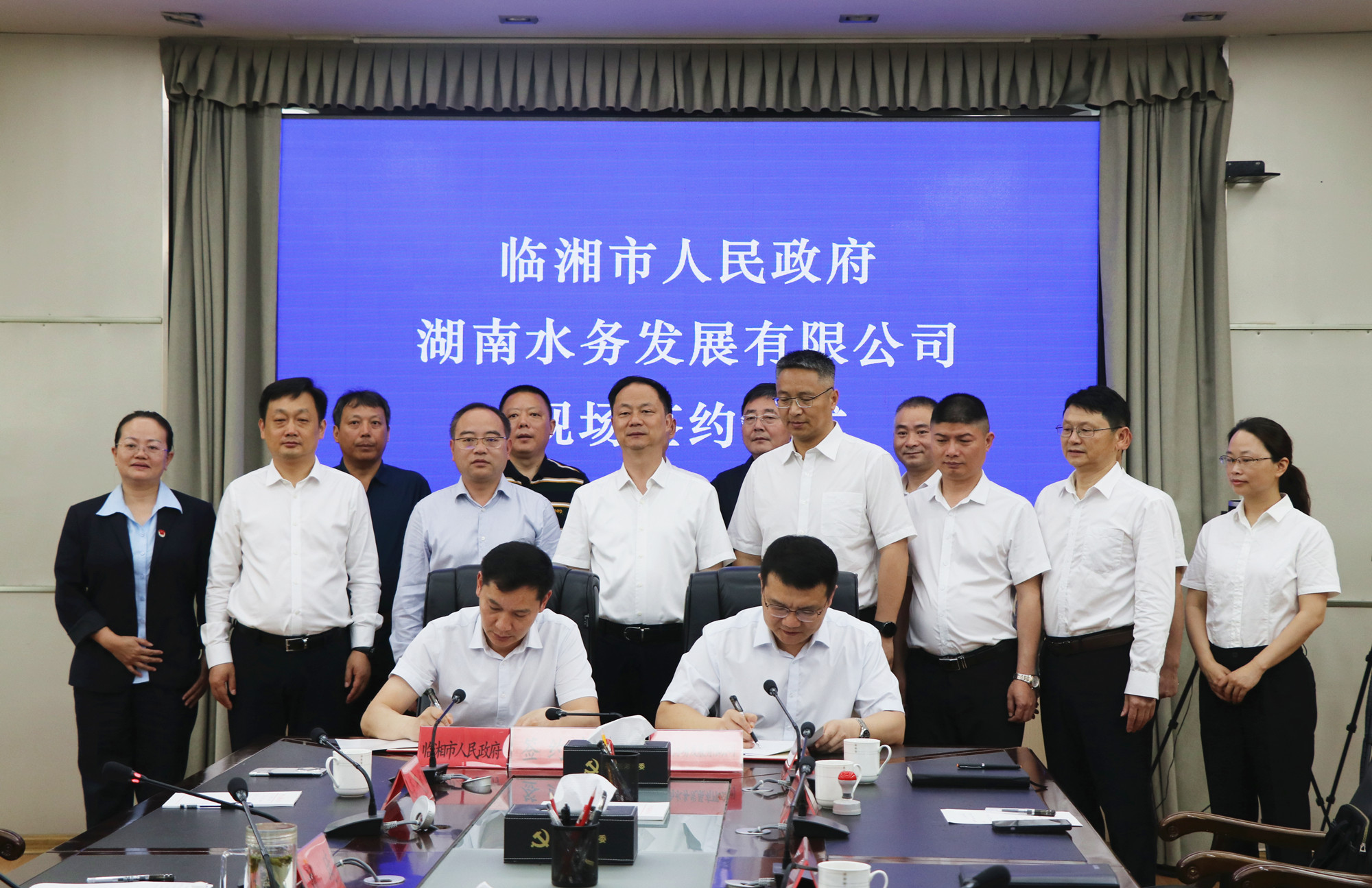 4.19书记市长与湖南水务签约2_副本.jpg 4.19书记市长与湖南水务签约2_副本.jpg