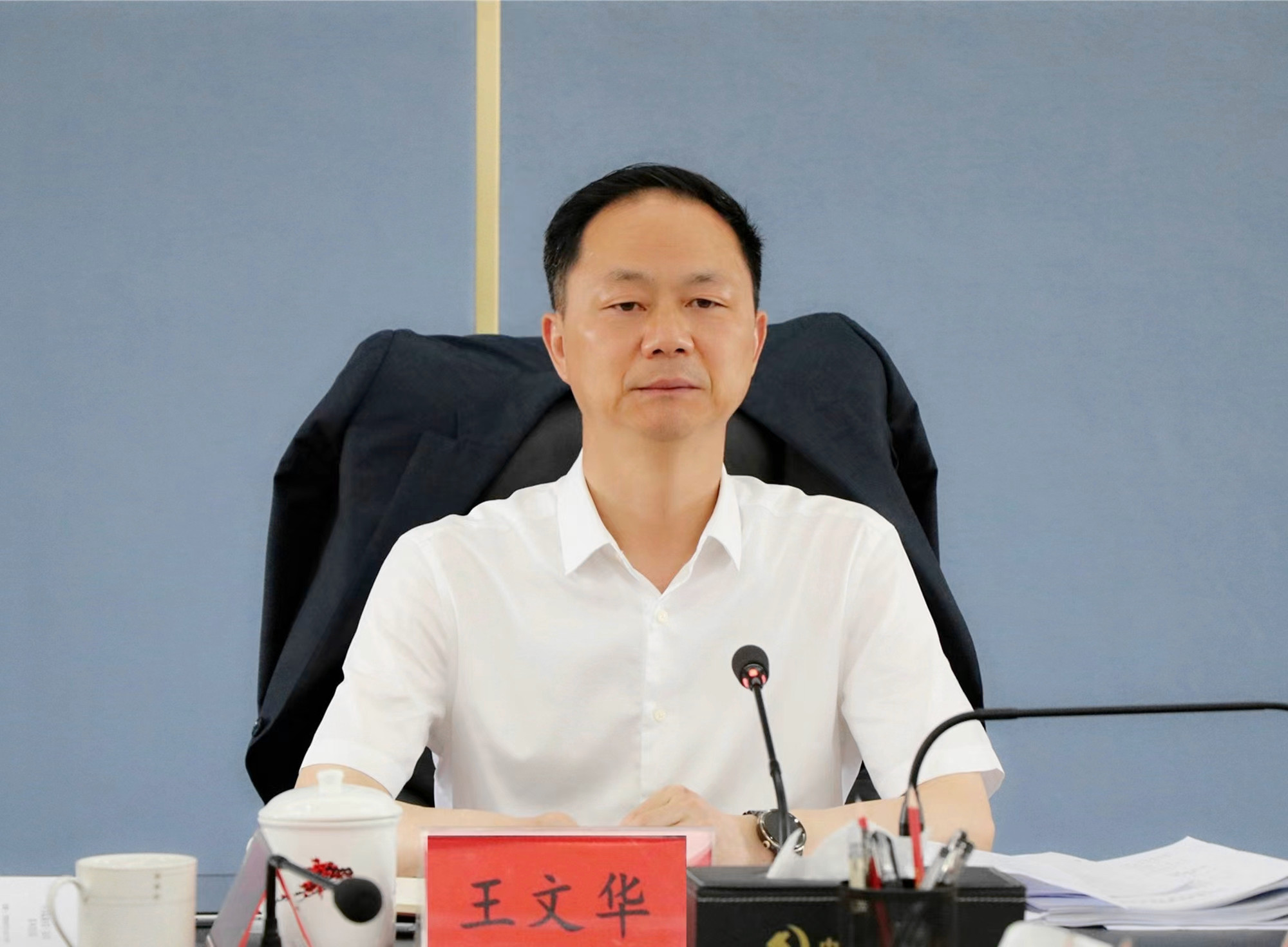 4.18书记市长 中心组学习2_副本(名牌).jpg 4.18书记市长 中心组学习2_副本(名牌).jpg