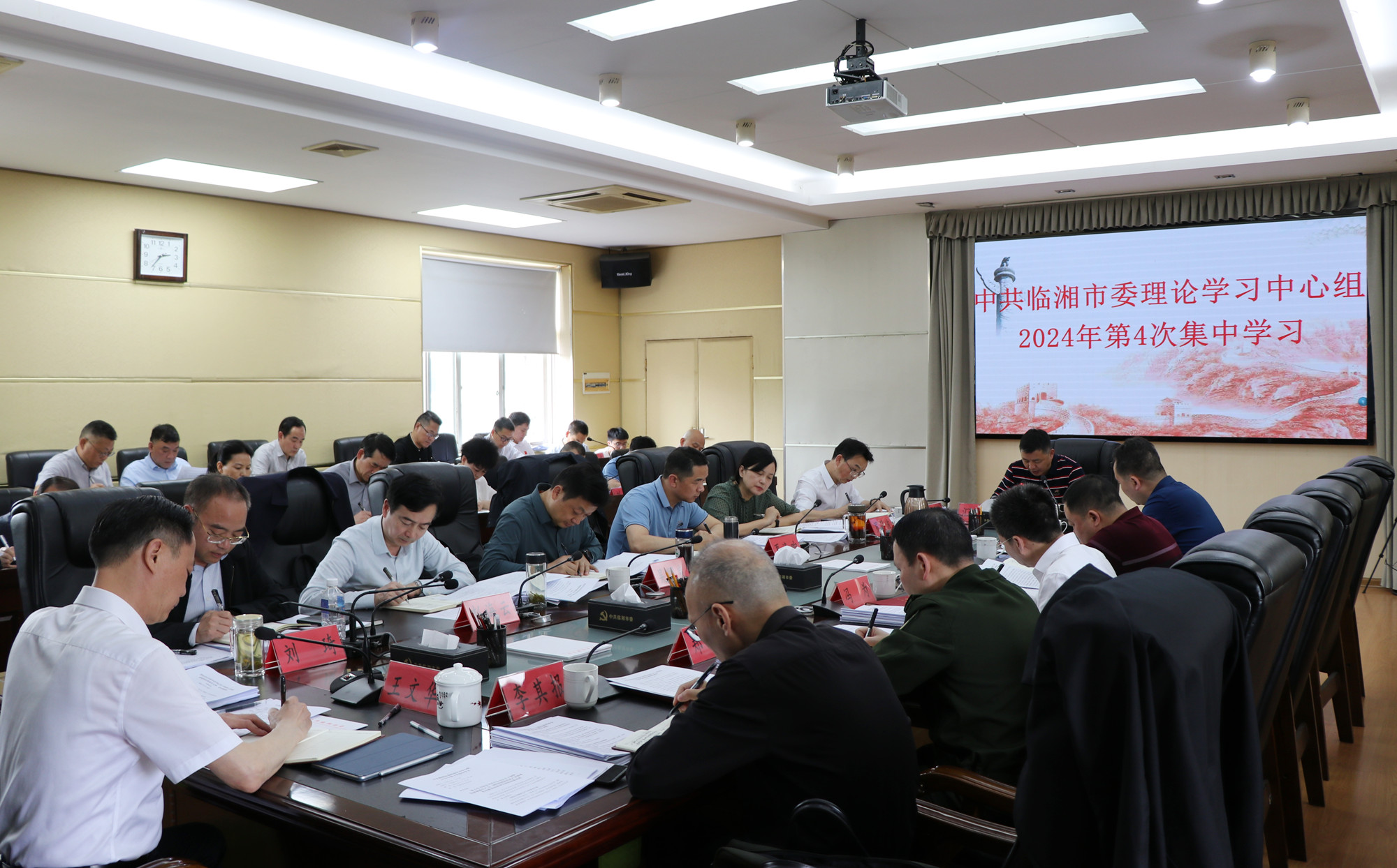 4.18书记市长 中心组学习1_副本.jpg 4.18书记市长 中心组学习1_副本.jpg