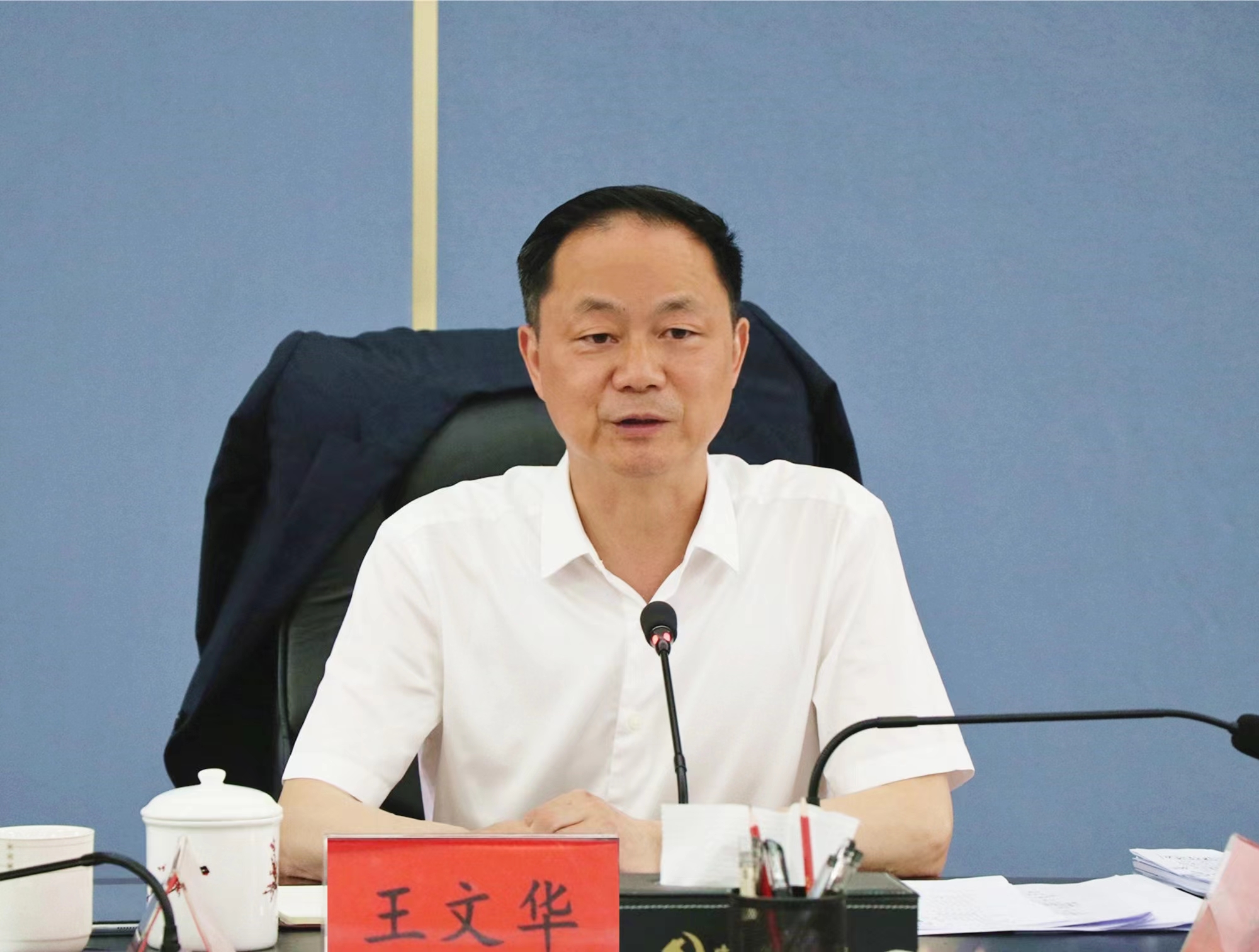 4.18书记市长 市委常委会3_副本(名牌).jpg 4.18书记市长 市委常委会3_副本(名牌).jpg