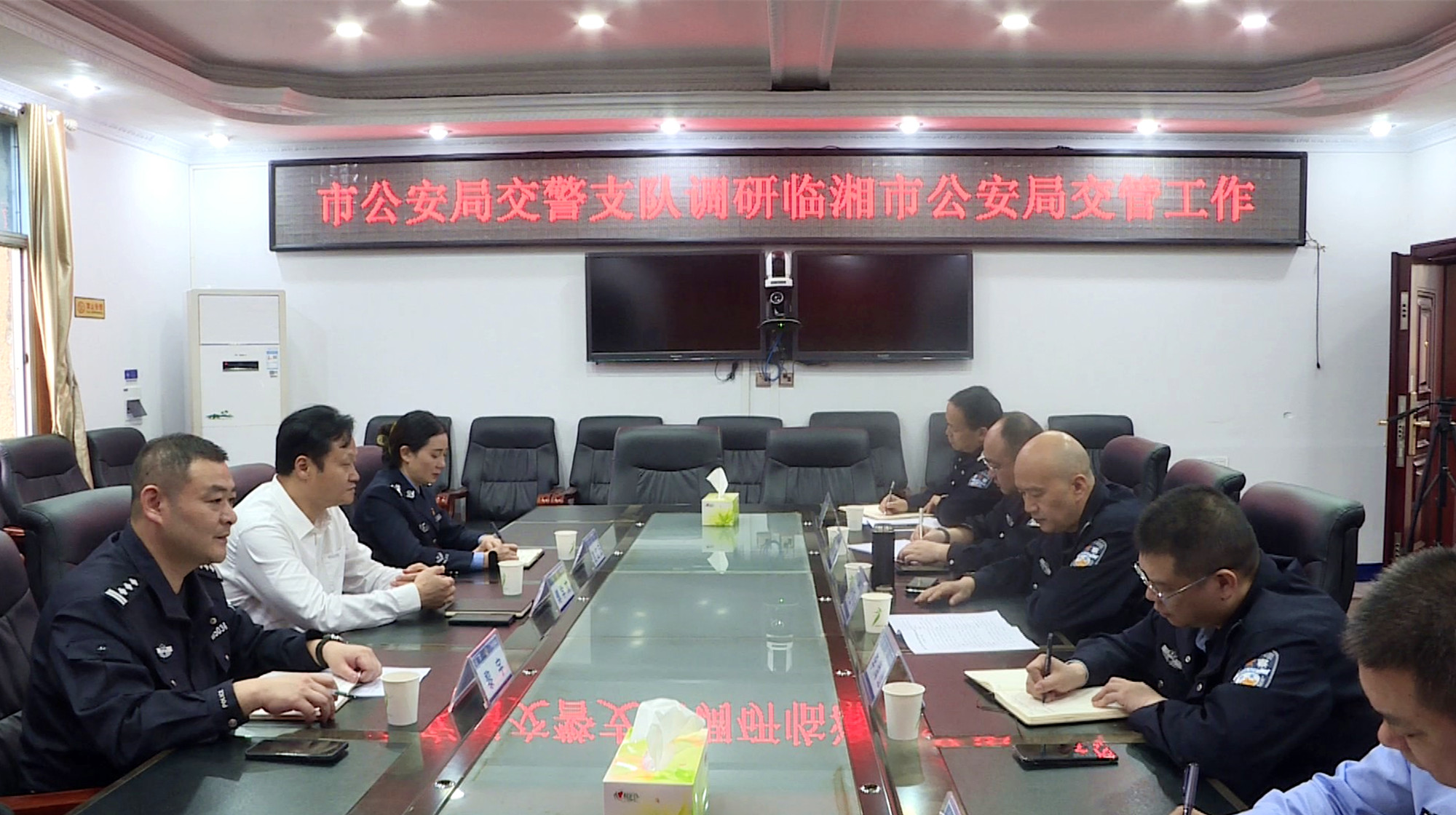 公安交管工作会001_副本.jpg