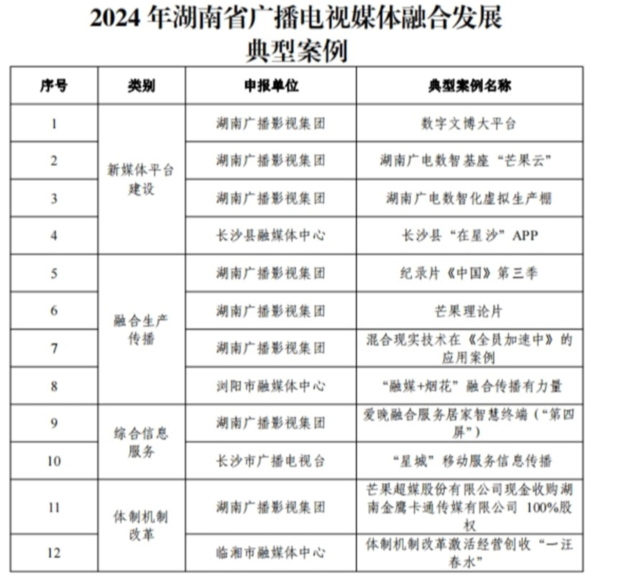 微信截图001_副本.jpg