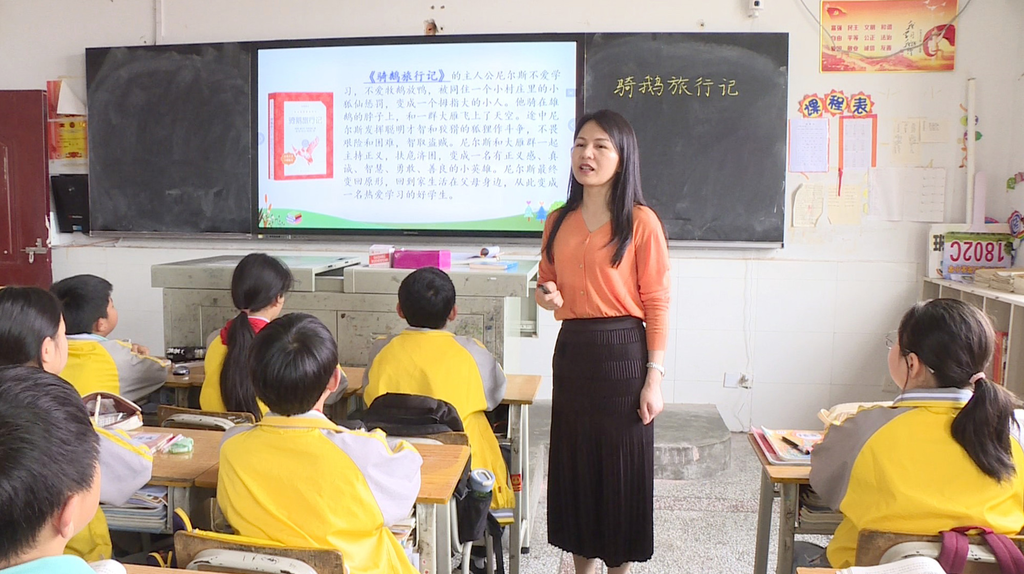 五小老师_副本.jpg