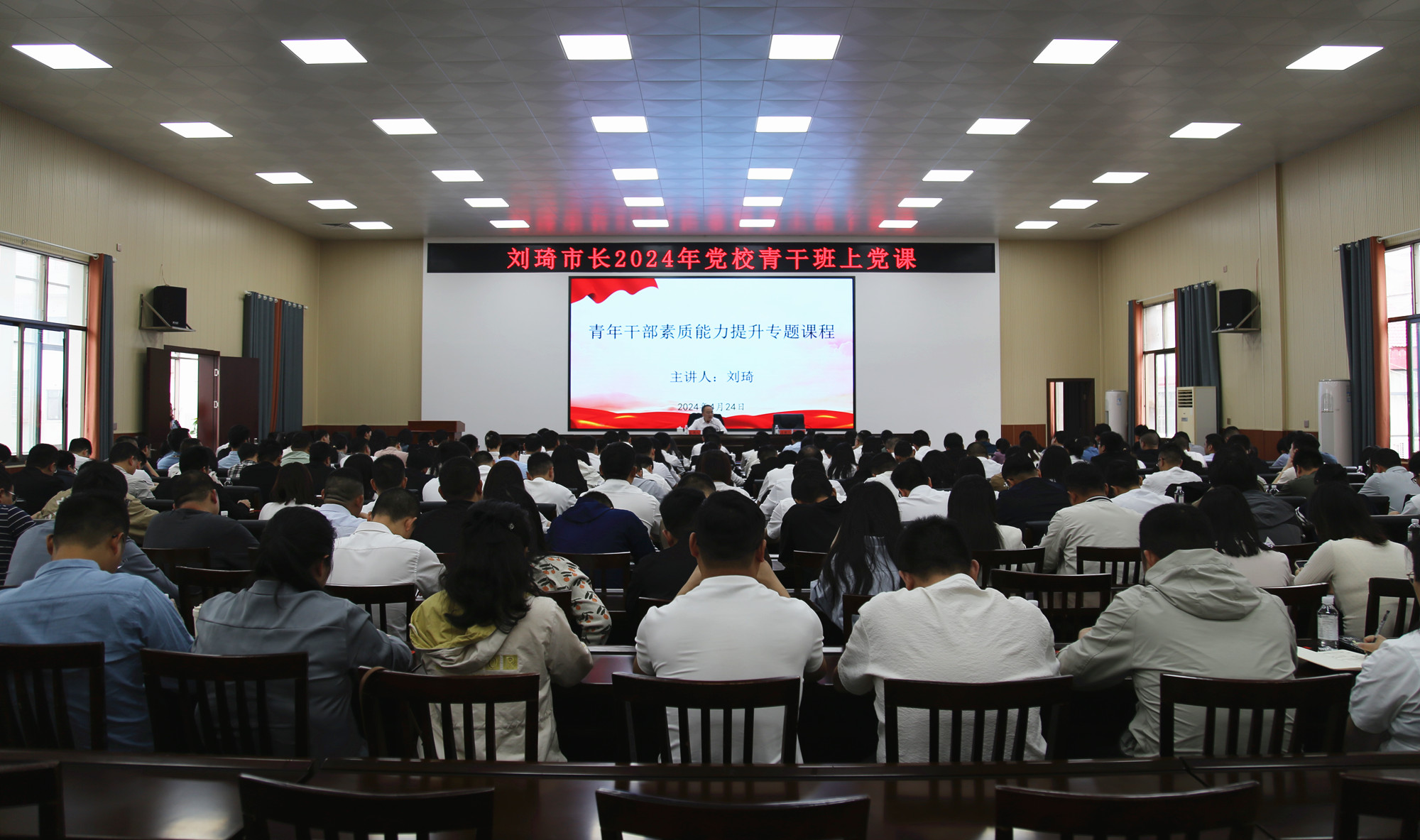 4.24市长,青年干部上党课1_副本.jpg 4.24市长,青年干部上党课1_副本.jpg