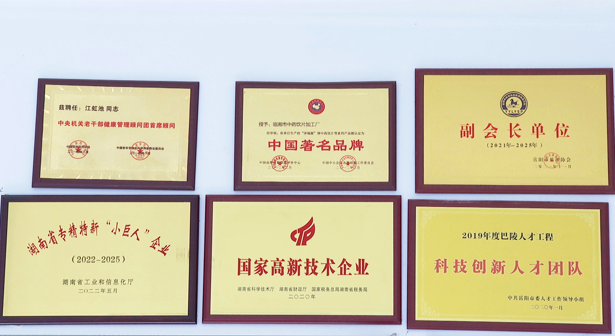 高圣生物004_副本.jpg 高圣生物004_副本.jpg