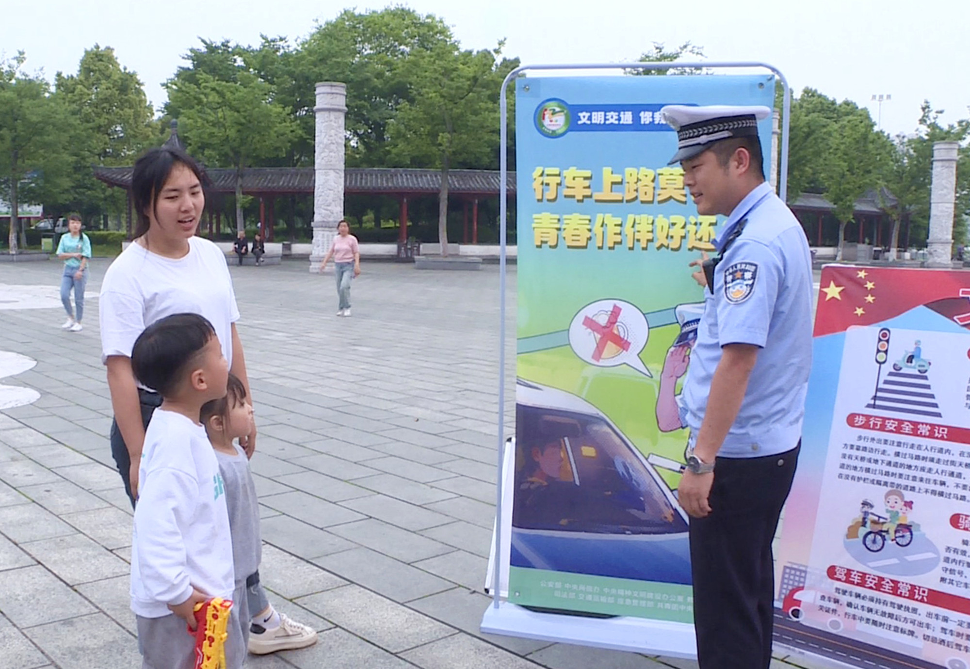交通宣传活动001_副本.jpg 交通宣传活动001_副本.jpg