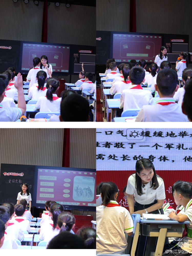 简篇-践行新课标 赋能新课堂 ——湖南省邓秋萍名师工作室暨岳阳楼区小学语文新课标研讨活动