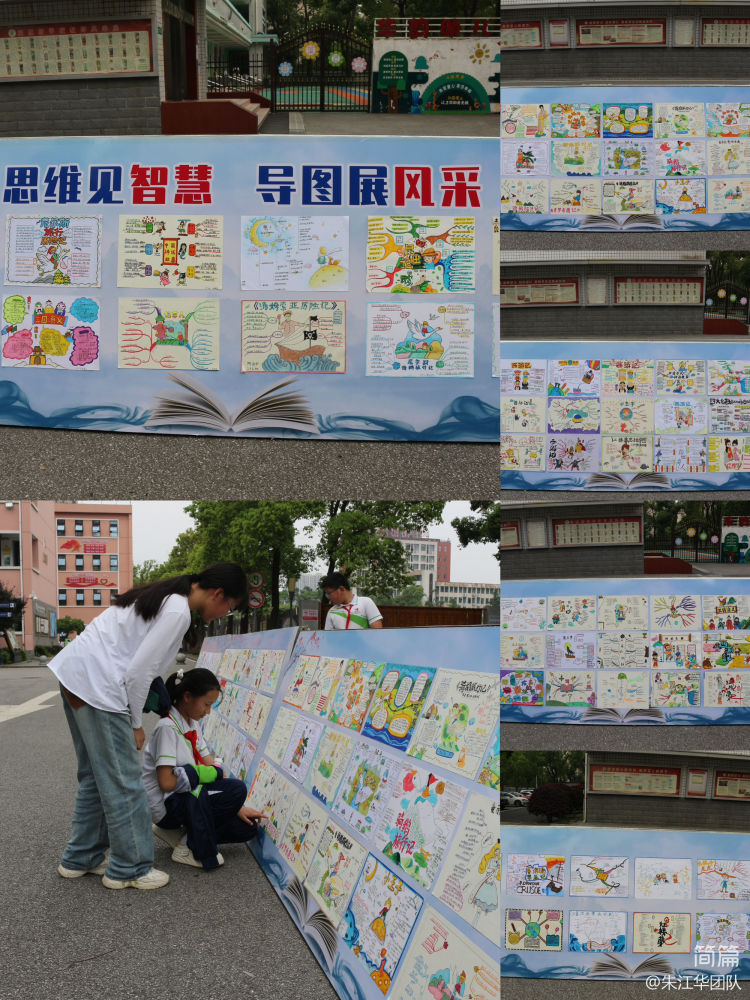 简篇-践行新课标 赋能新课堂 ——湖南省邓秋萍名师工作室暨岳阳楼区小学语文新课标研讨活动