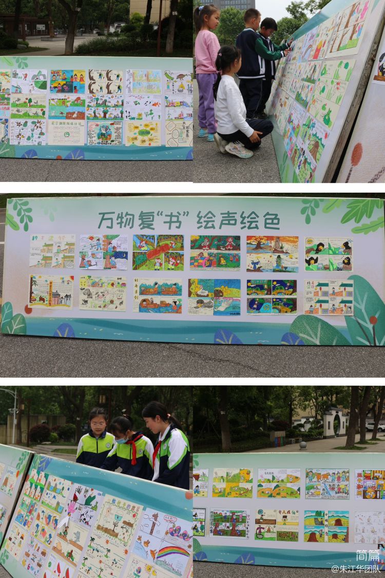 简篇-践行新课标 赋能新课堂 ——湖南省邓秋萍名师工作室暨岳阳楼区小学语文新课标研讨活动