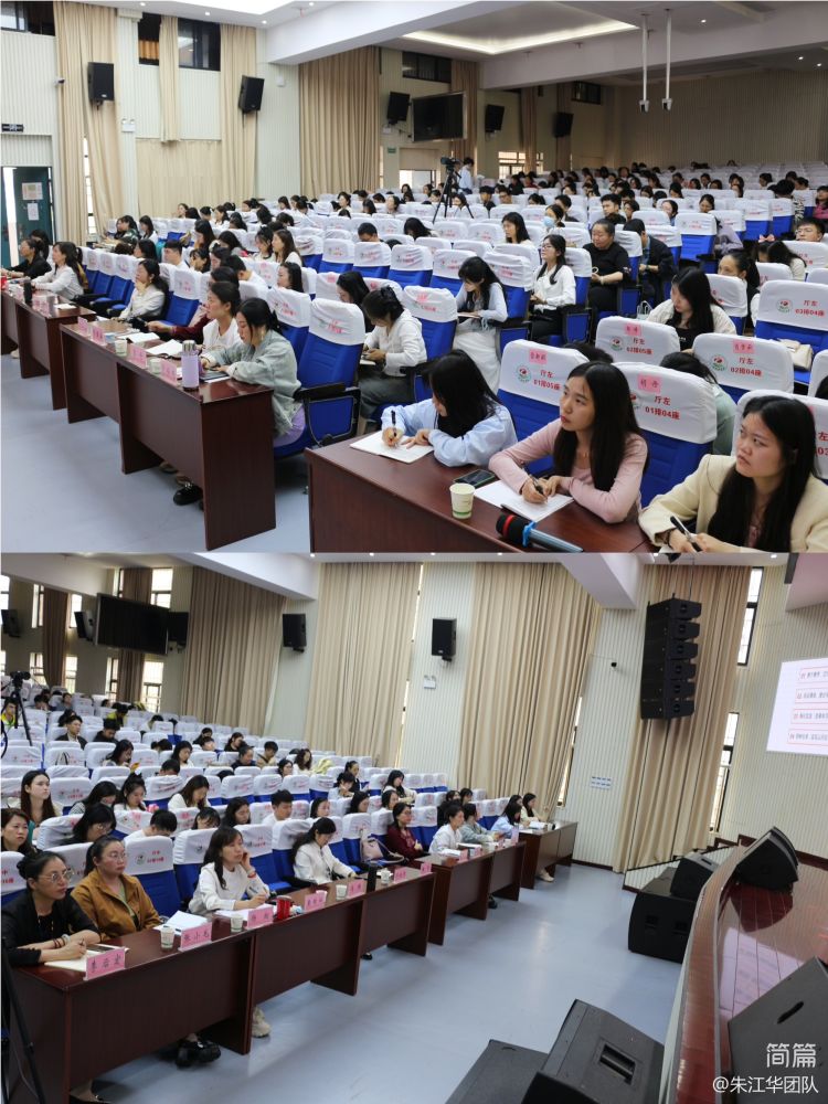 简篇-践行新课标 赋能新课堂 ——湖南省邓秋萍名师工作室暨岳阳楼区小学语文新课标研讨活动