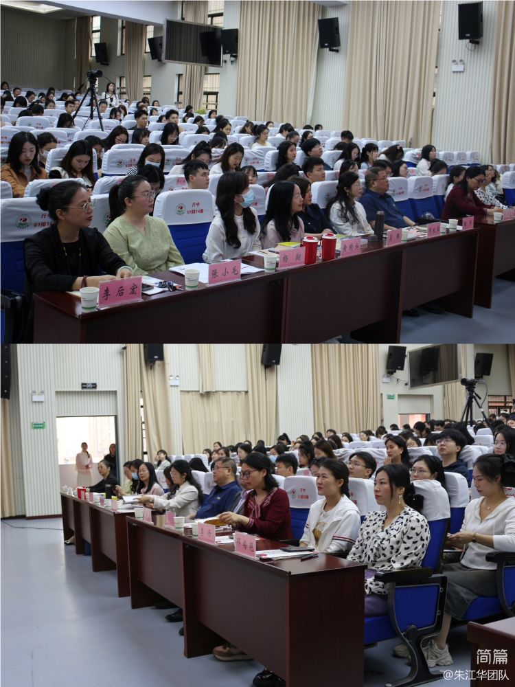 简篇-践行新课标 赋能新课堂 ——湖南省邓秋萍名师工作室暨岳阳楼区小学语文新课标研讨活动