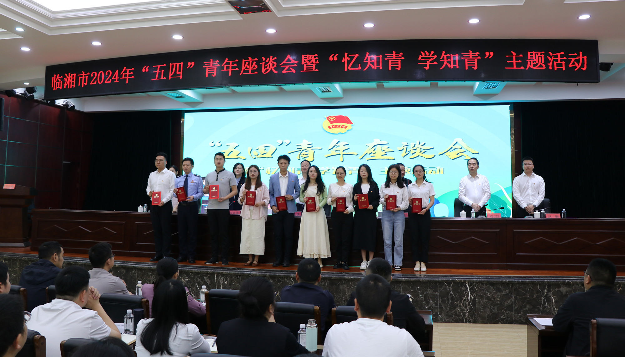 5.6书记 五四青年座谈会1_副本.jpg 5.6书记 五四青年座谈会1_副本.jpg