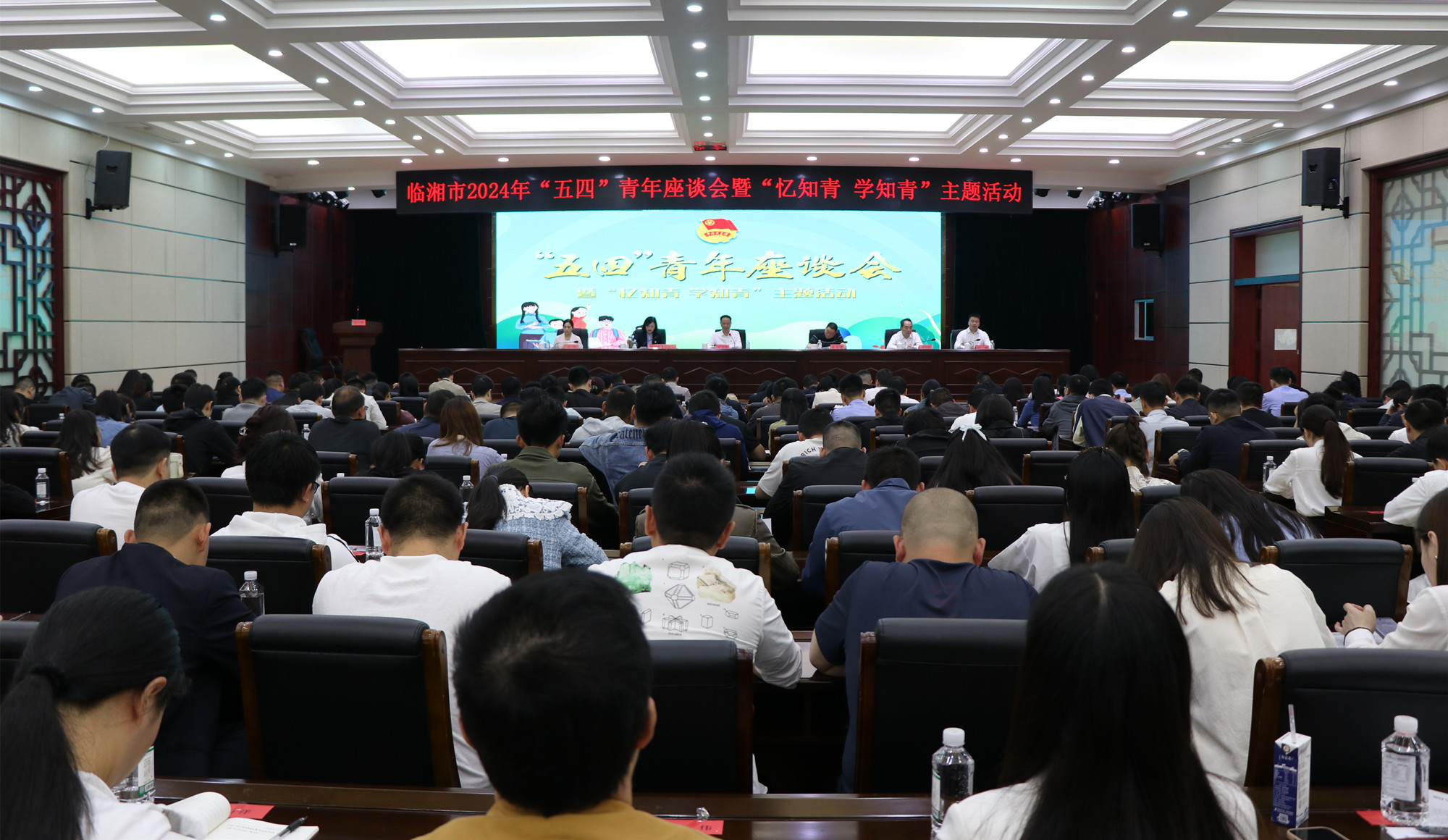 5.6书记 五四青年座谈会3_副本.jpg 5.6书记 五四青年座谈会3_副本.jpg