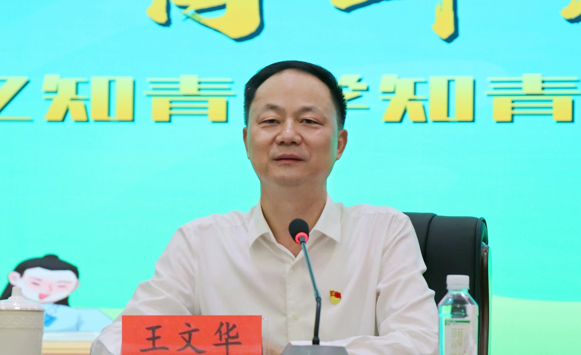 微信图片_20240506151142.jpg 微信图片_20240506151142.jpg