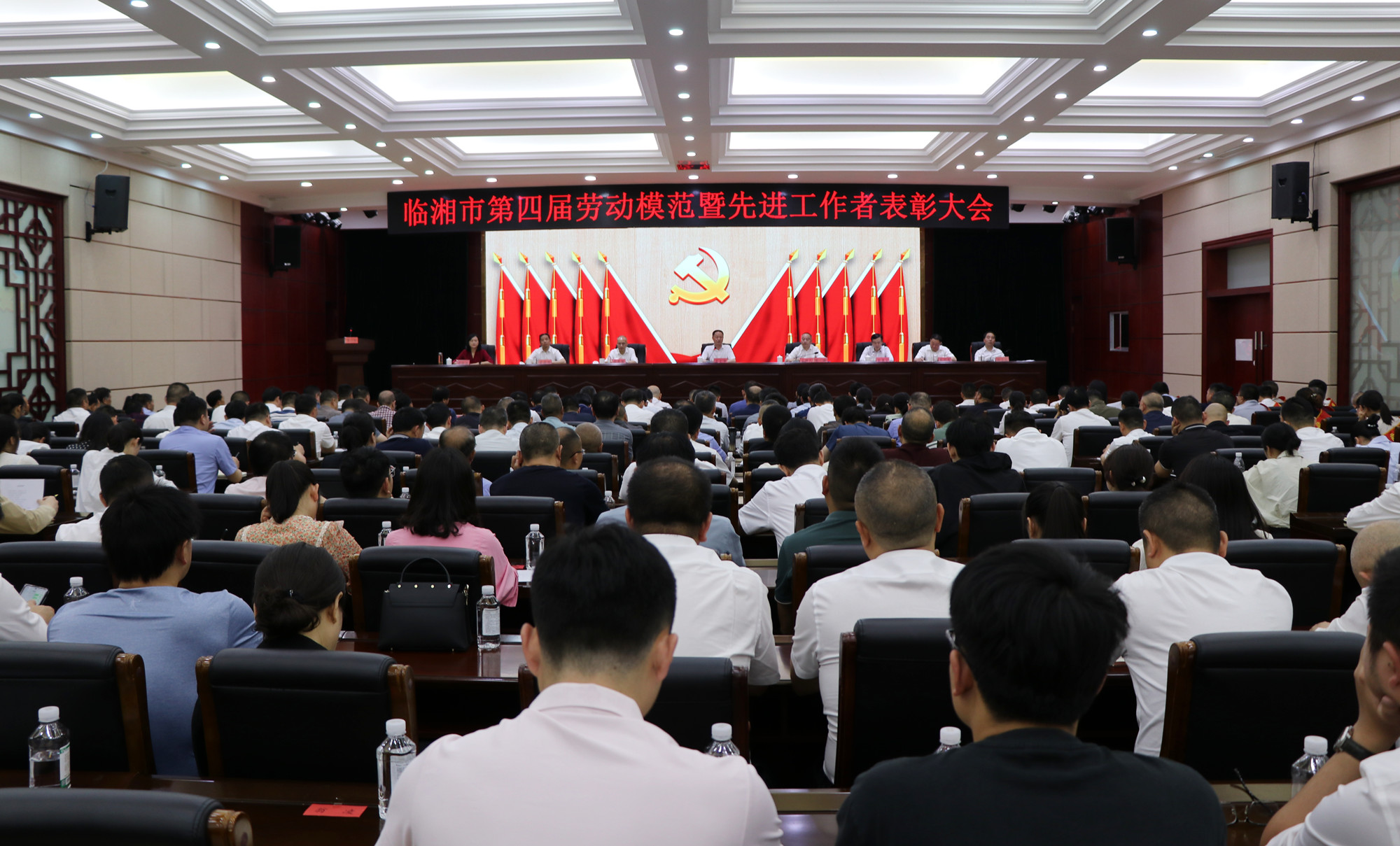 5.7书记市长劳动模范表彰大会1_副本.jpg