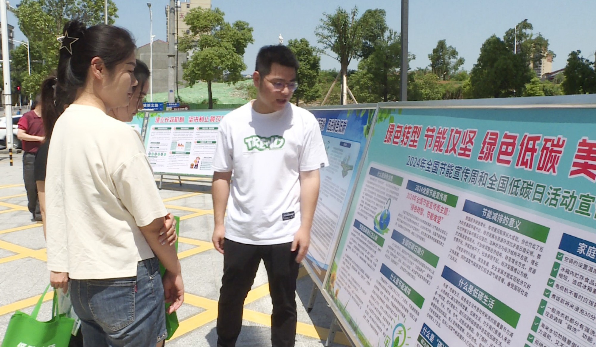 节能宣传008_副本.jpg