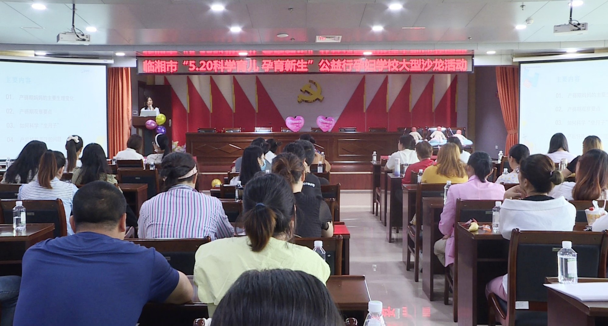 妇幼孕妇活动003_副本.jpg 妇幼孕妇活动003_副本.jpg