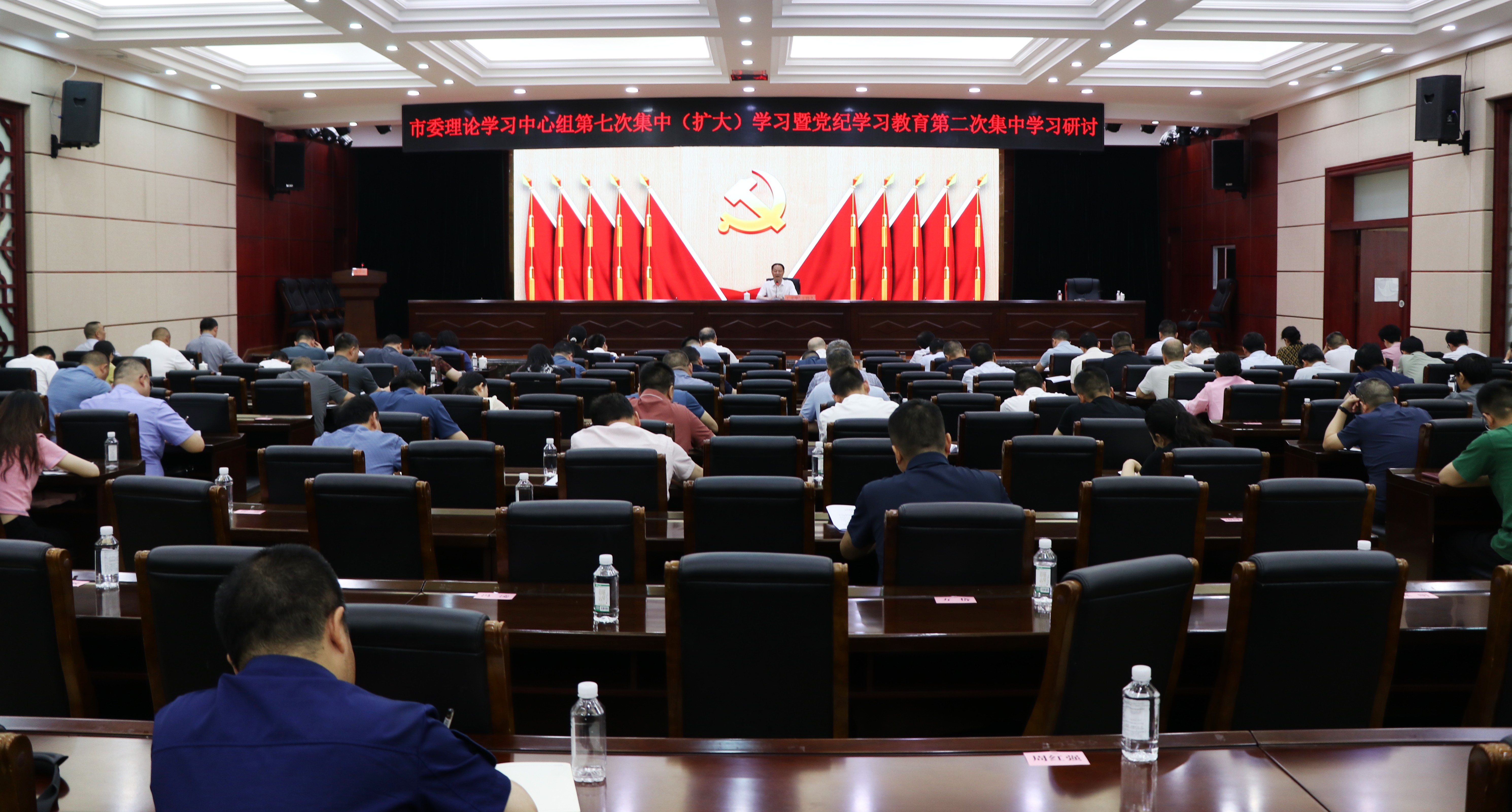 理论第二次集中学习.jpg