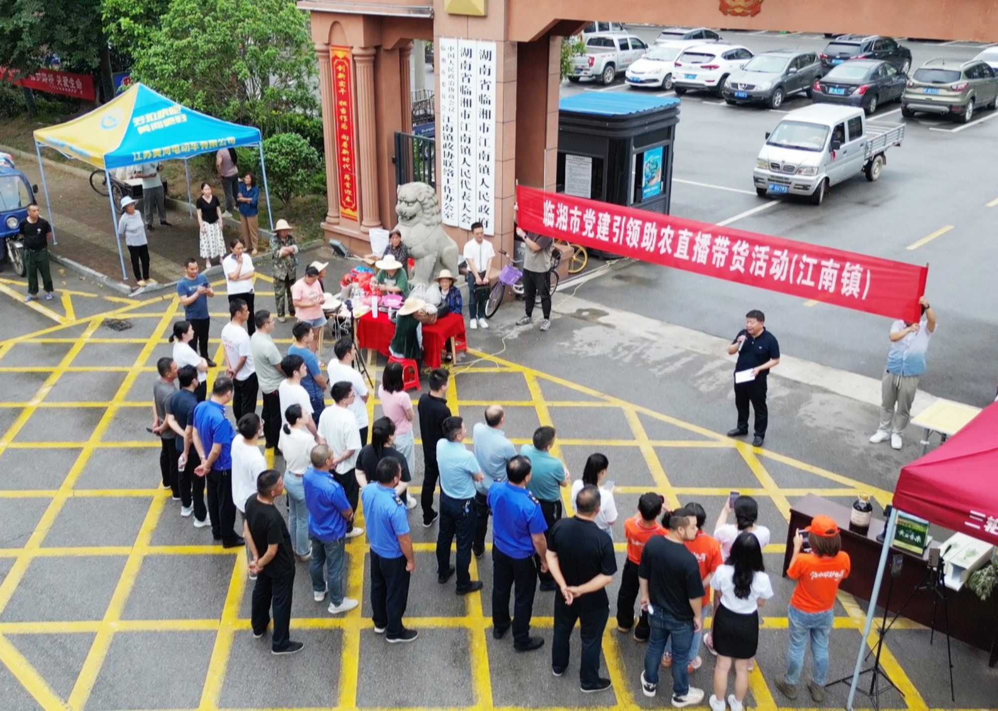 江南直播带货006_副本.jpg