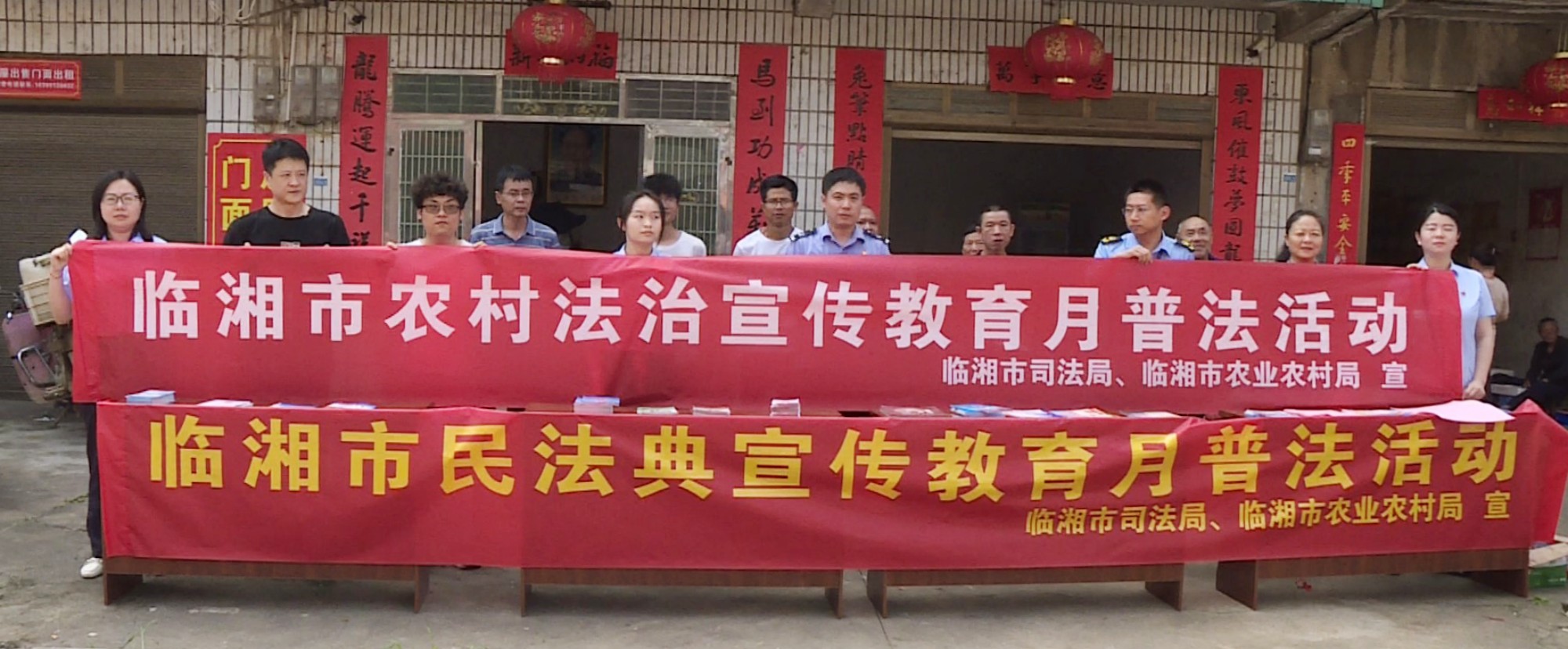 法制宣传001_副本.jpg