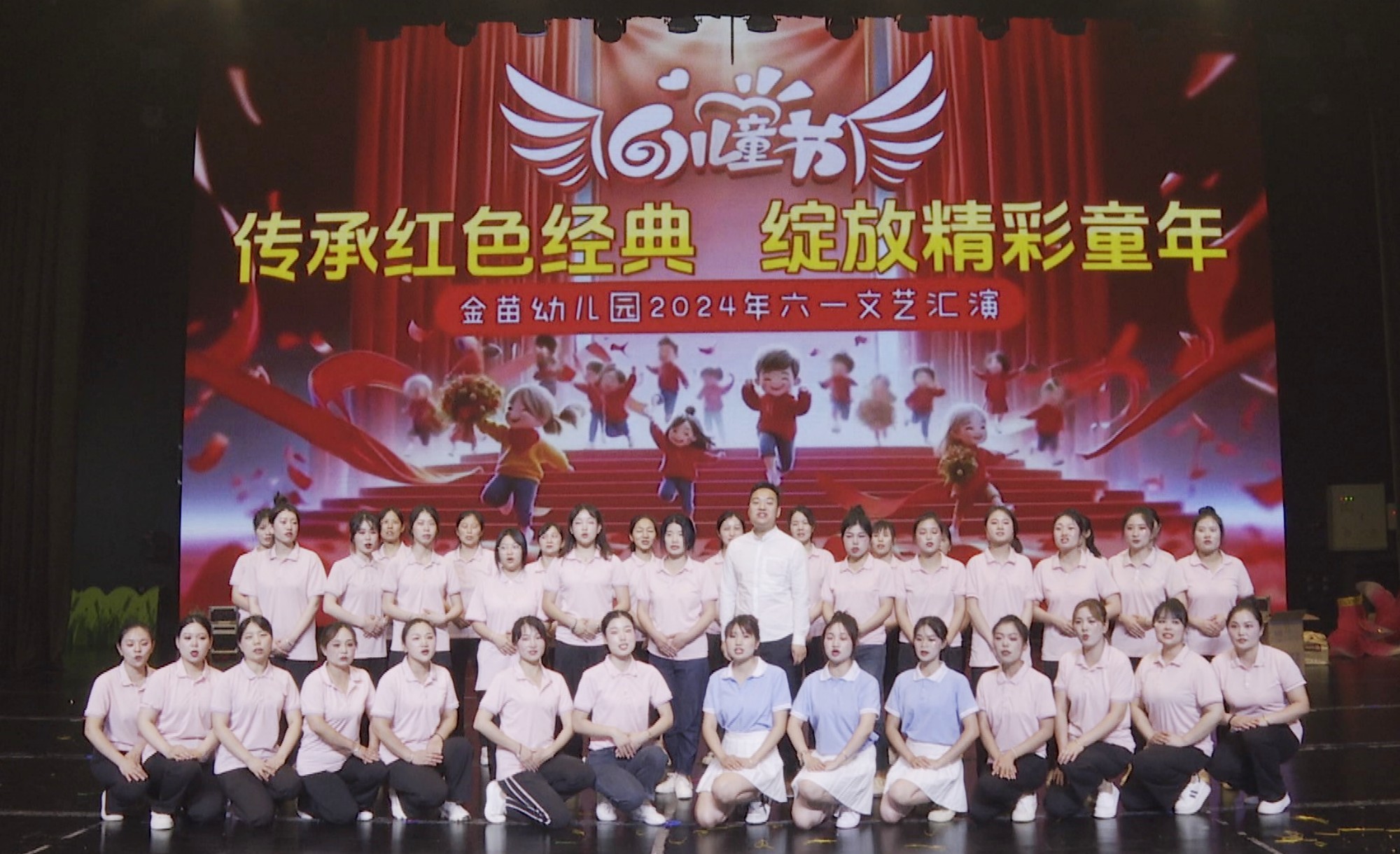 金苗幼儿园003_副本.jpg