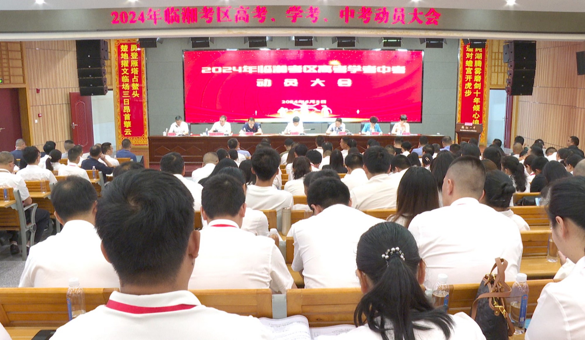 高考学考动员会001_副本.jpg 高考学考动员会001_副本.jpg