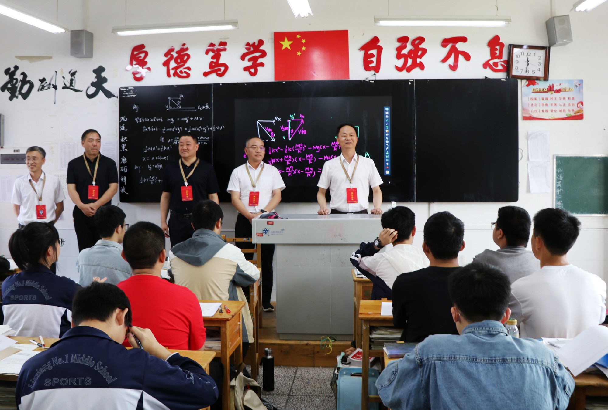 书记高考.jpg 书记高考.jpg