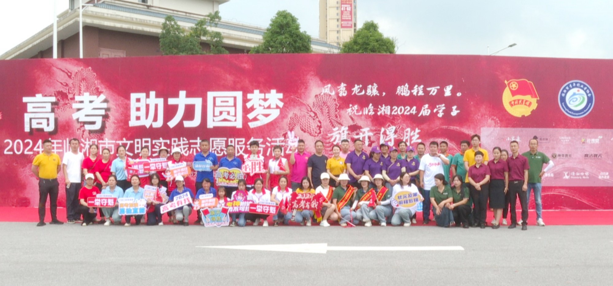 爱心护考001_副本.jpg 爱心护考001_副本.jpg