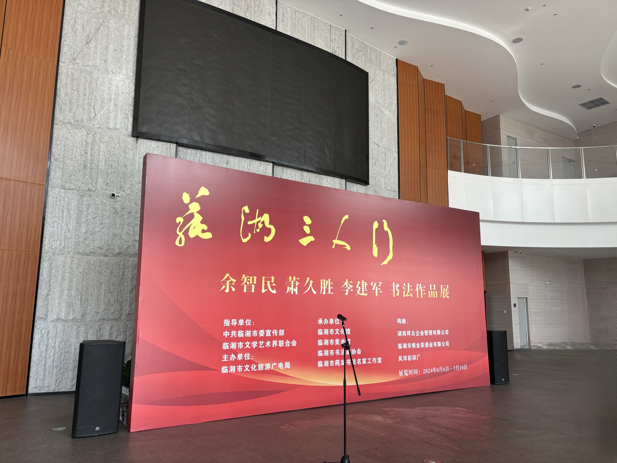 微信图片_20240607181211_副本.jpg