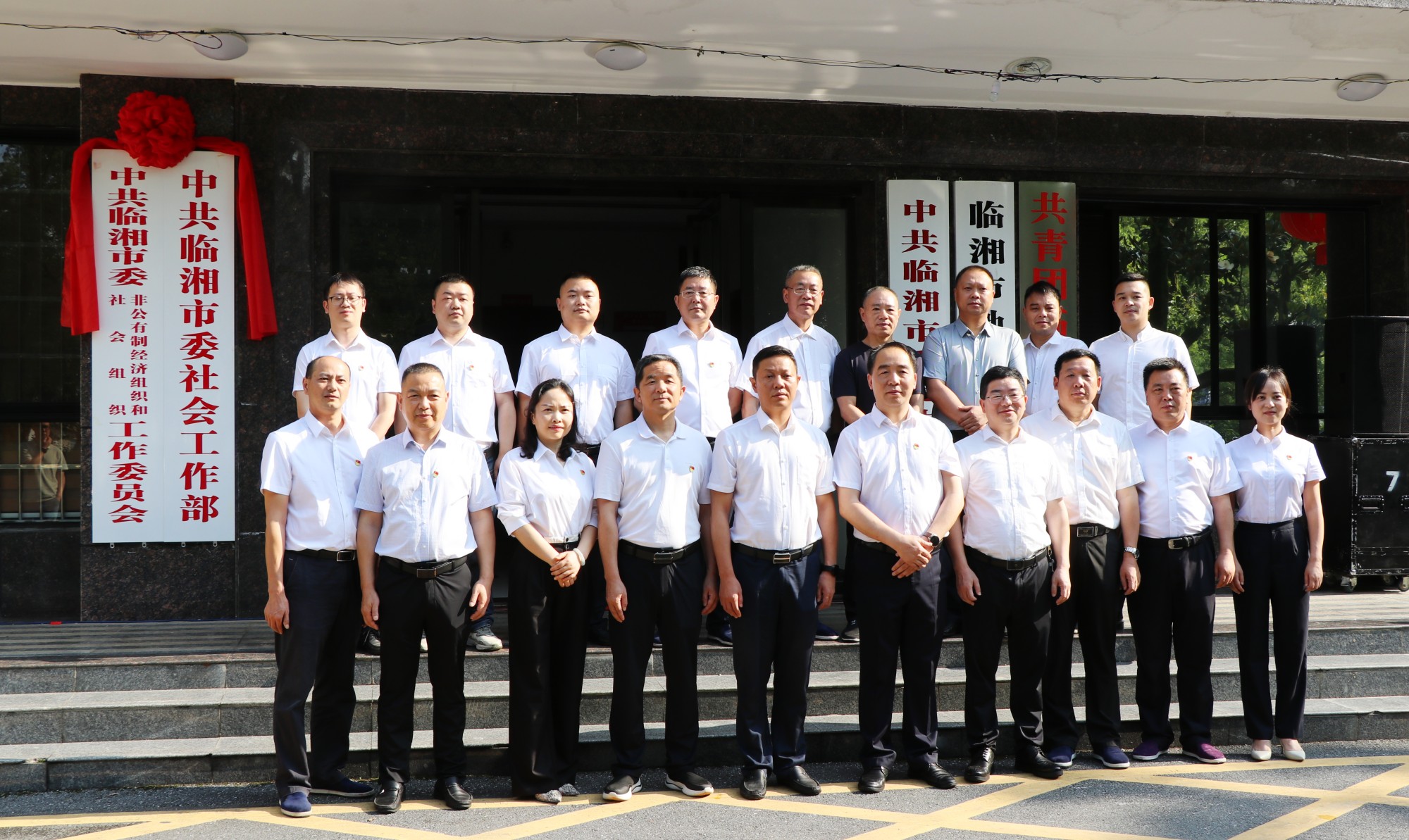社会工作部.jpg1.jpg
