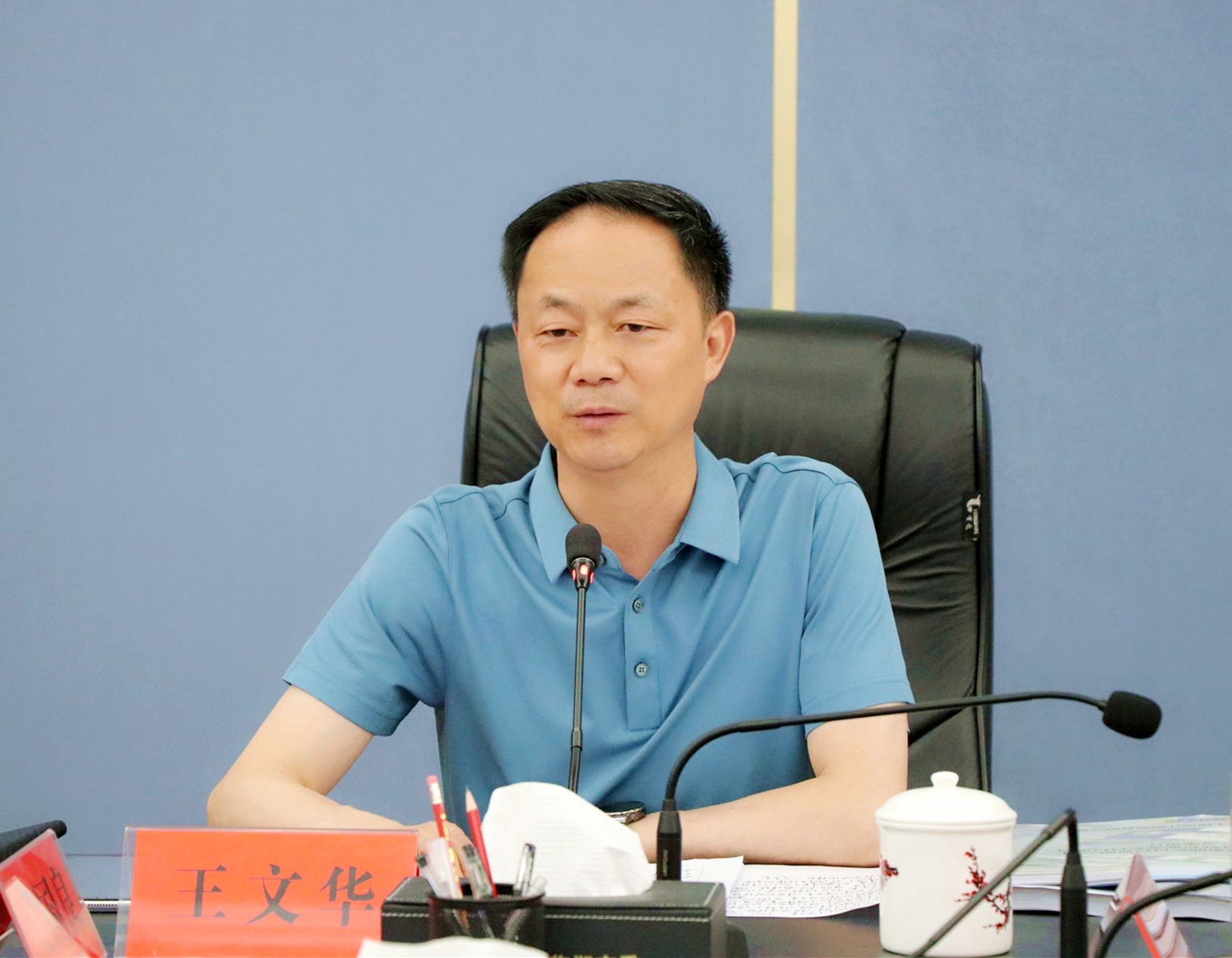 6.7书记市长 第三次国土空间规委会3_副本.jpg