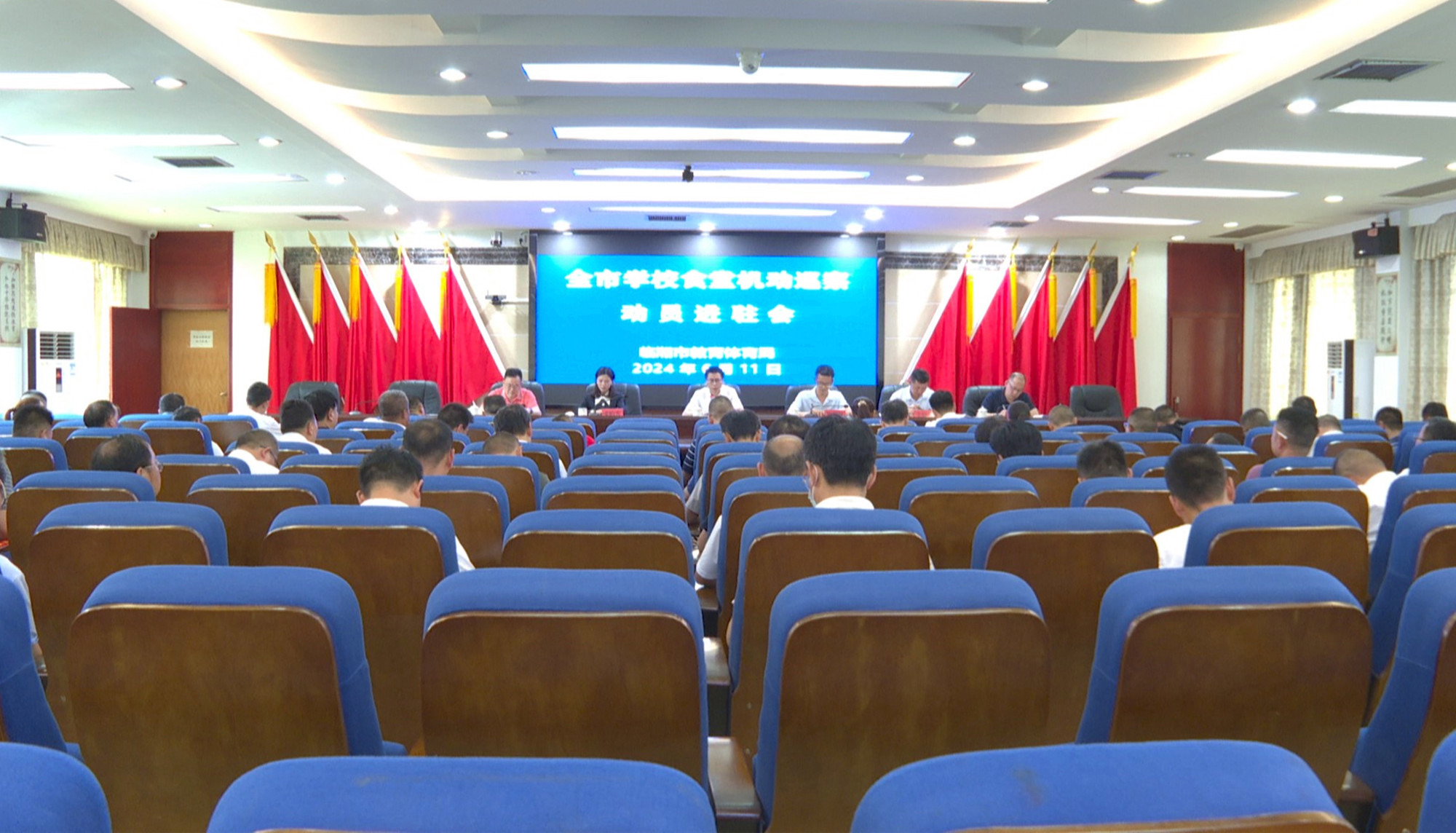 全市食堂机动巡查动员进驻会003_副本.jpg 全市食堂机动巡查动员进驻会003_副本.jpg