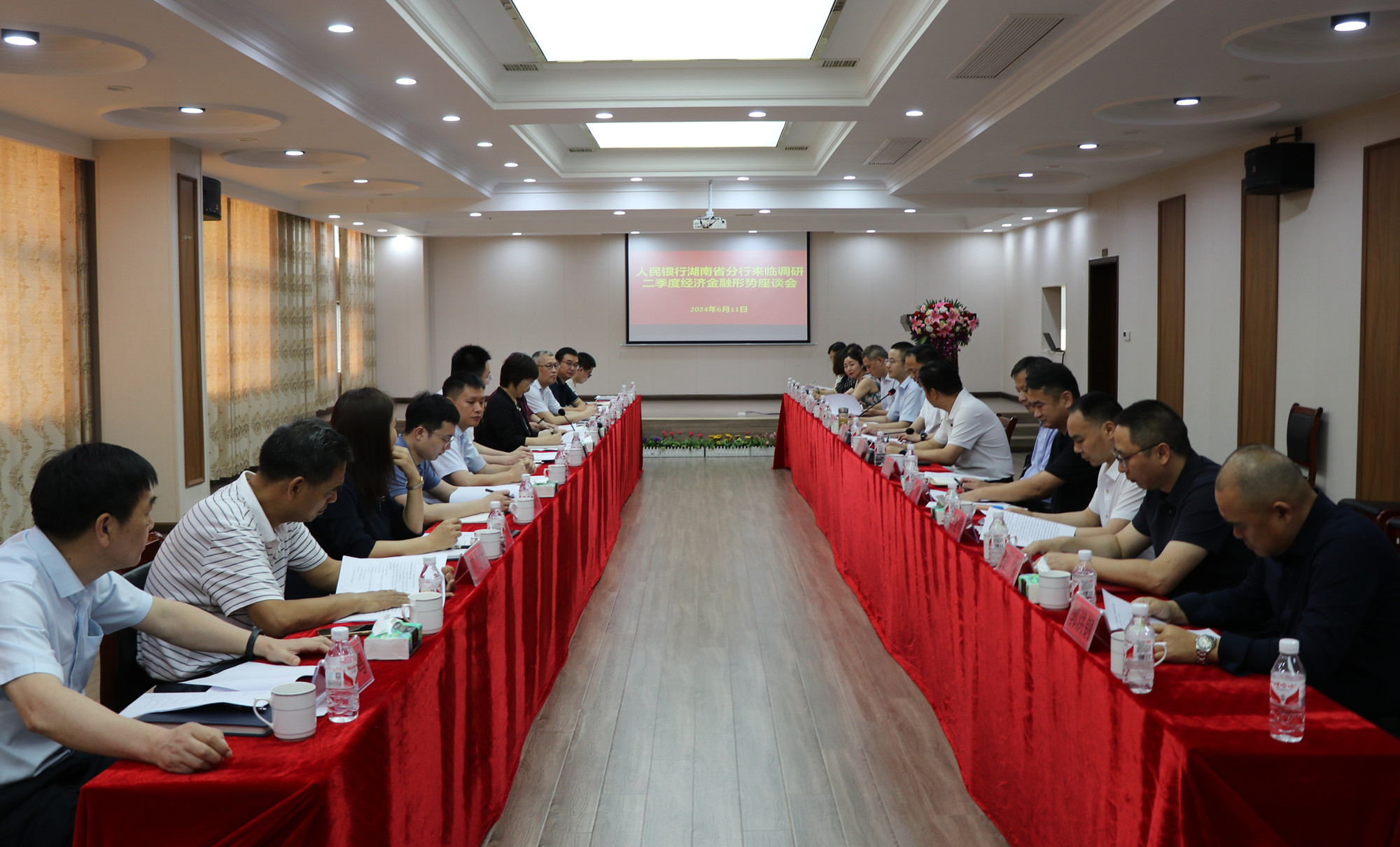 6.11书记 人民银行来临调研1_副本.jpg