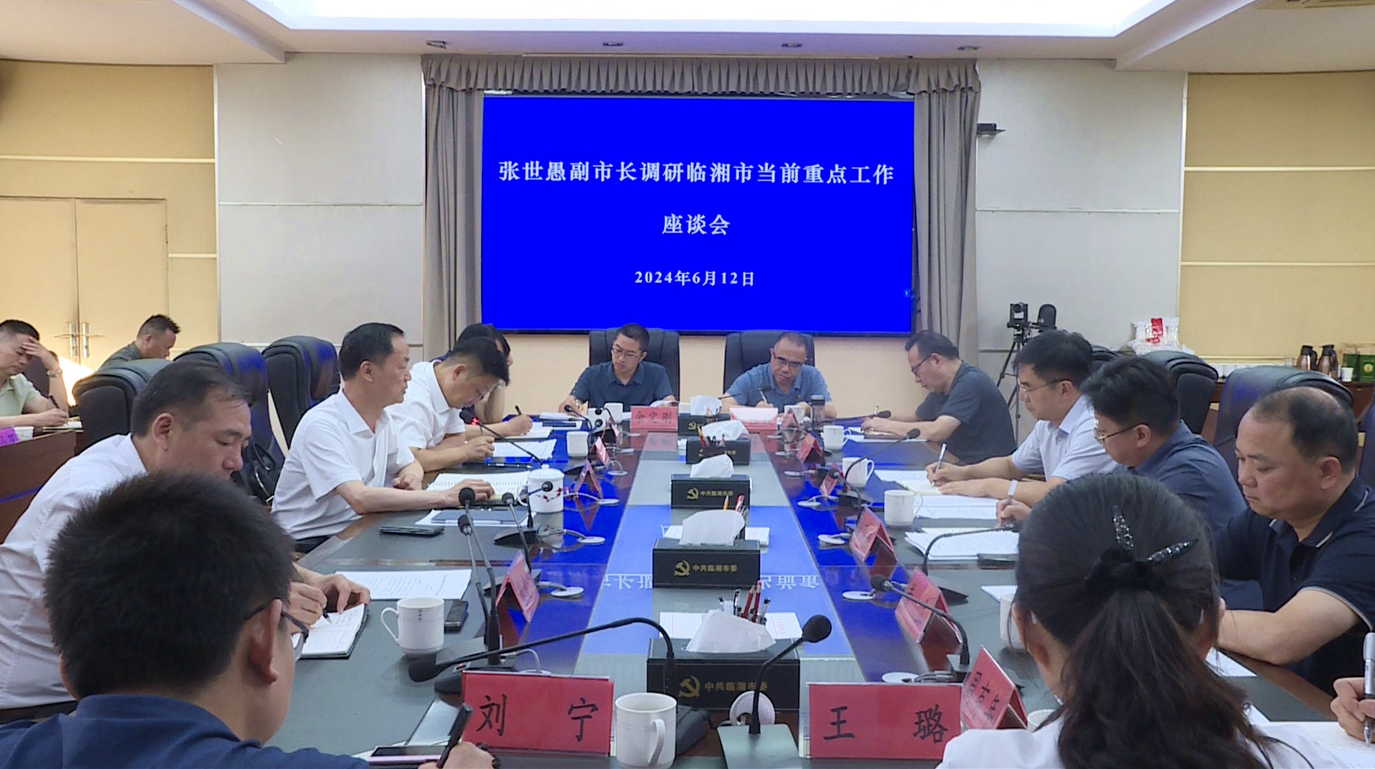 调研重点工作 王文华010_副本.jpg 调研重点工作 王文华010_副本.jpg