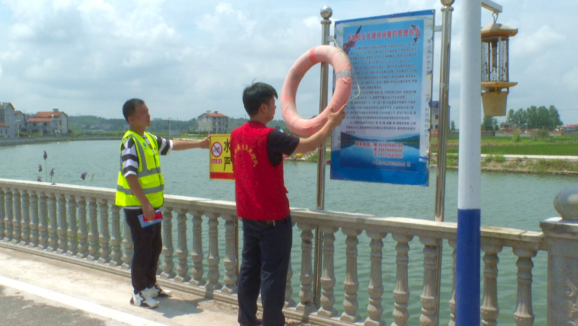 长塘防溺水005_副本.jpg