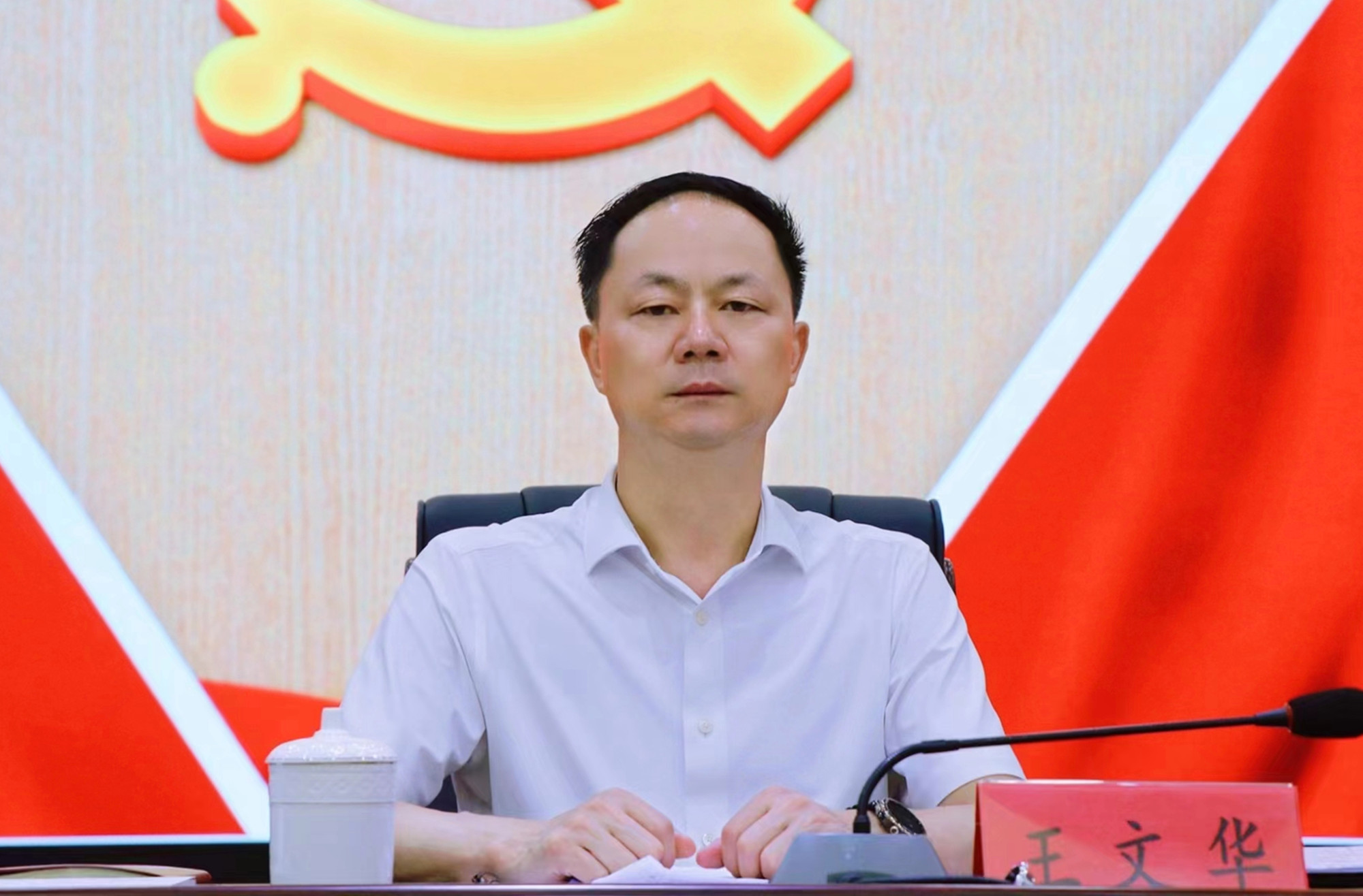 6.19书记市长 警示教育会3_副本.jpg