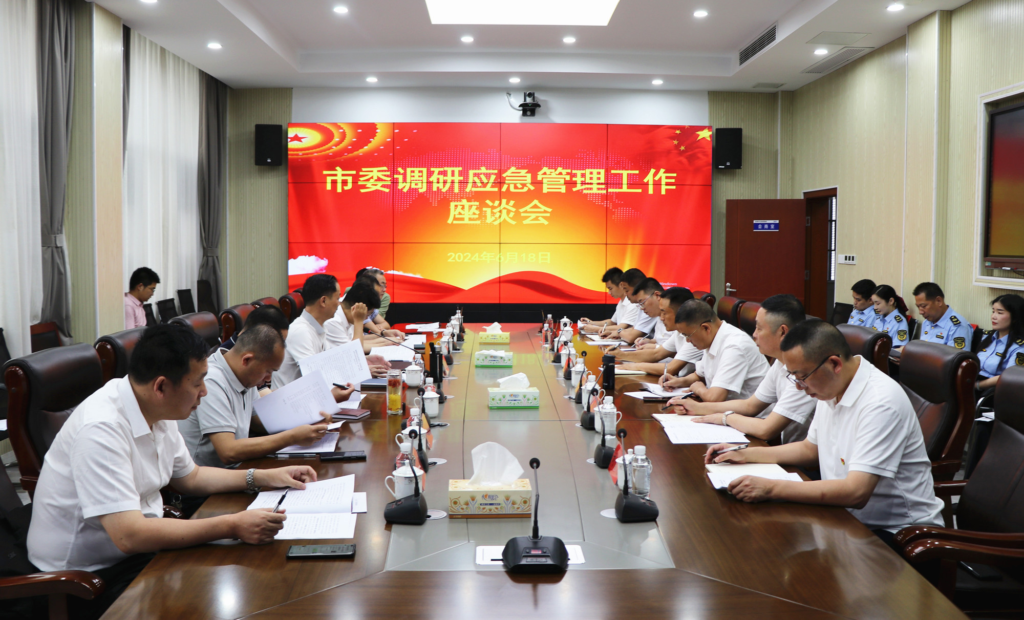 6.18书记调研 应急工作3_副本.jpg