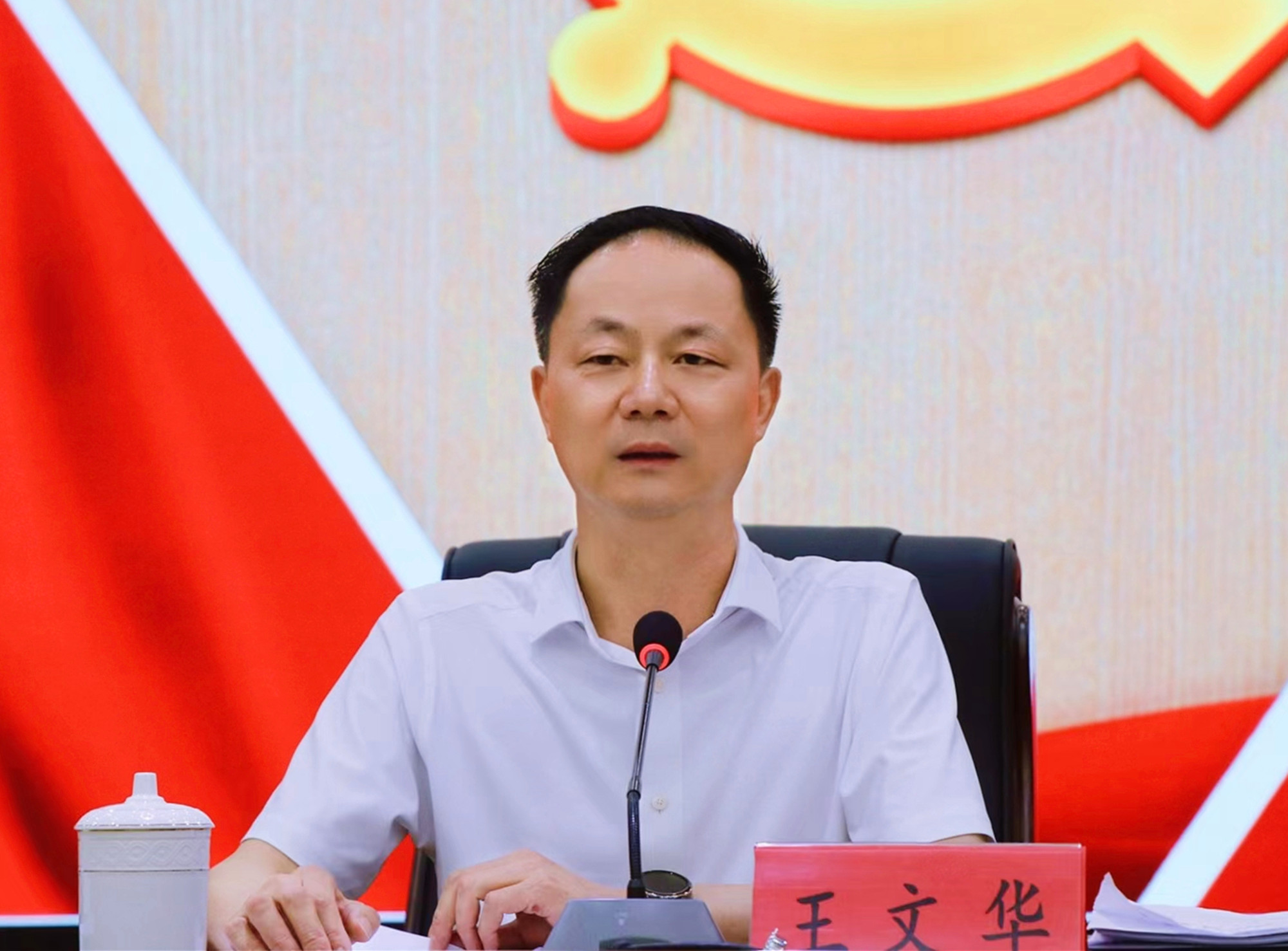 6.19书记市长 集中整治群众身边风腐问题调度会3副本_副本.jpg