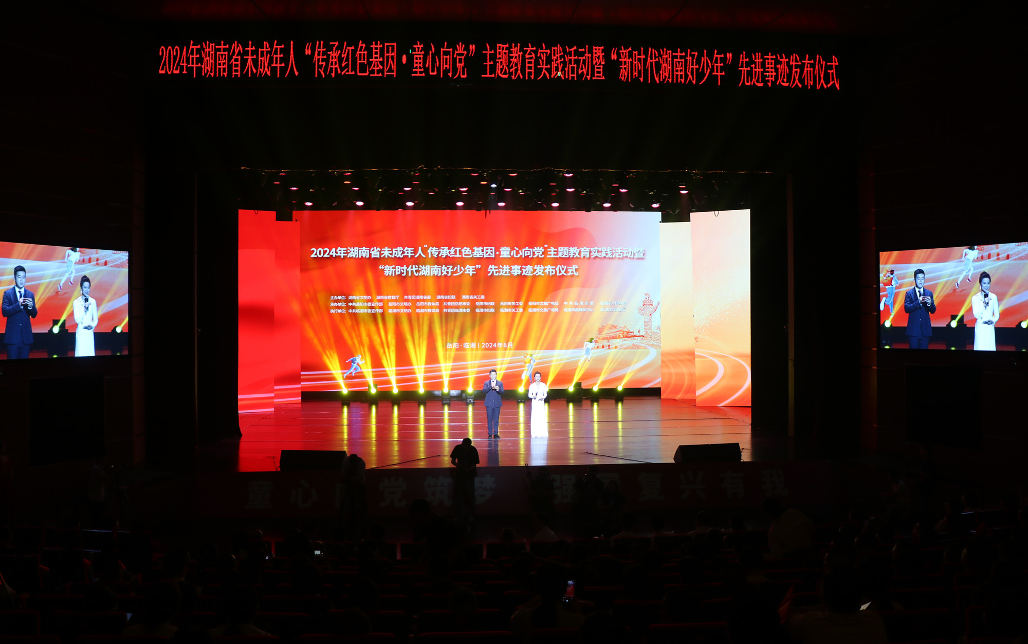 6.24???? ????????????4_??.jpg