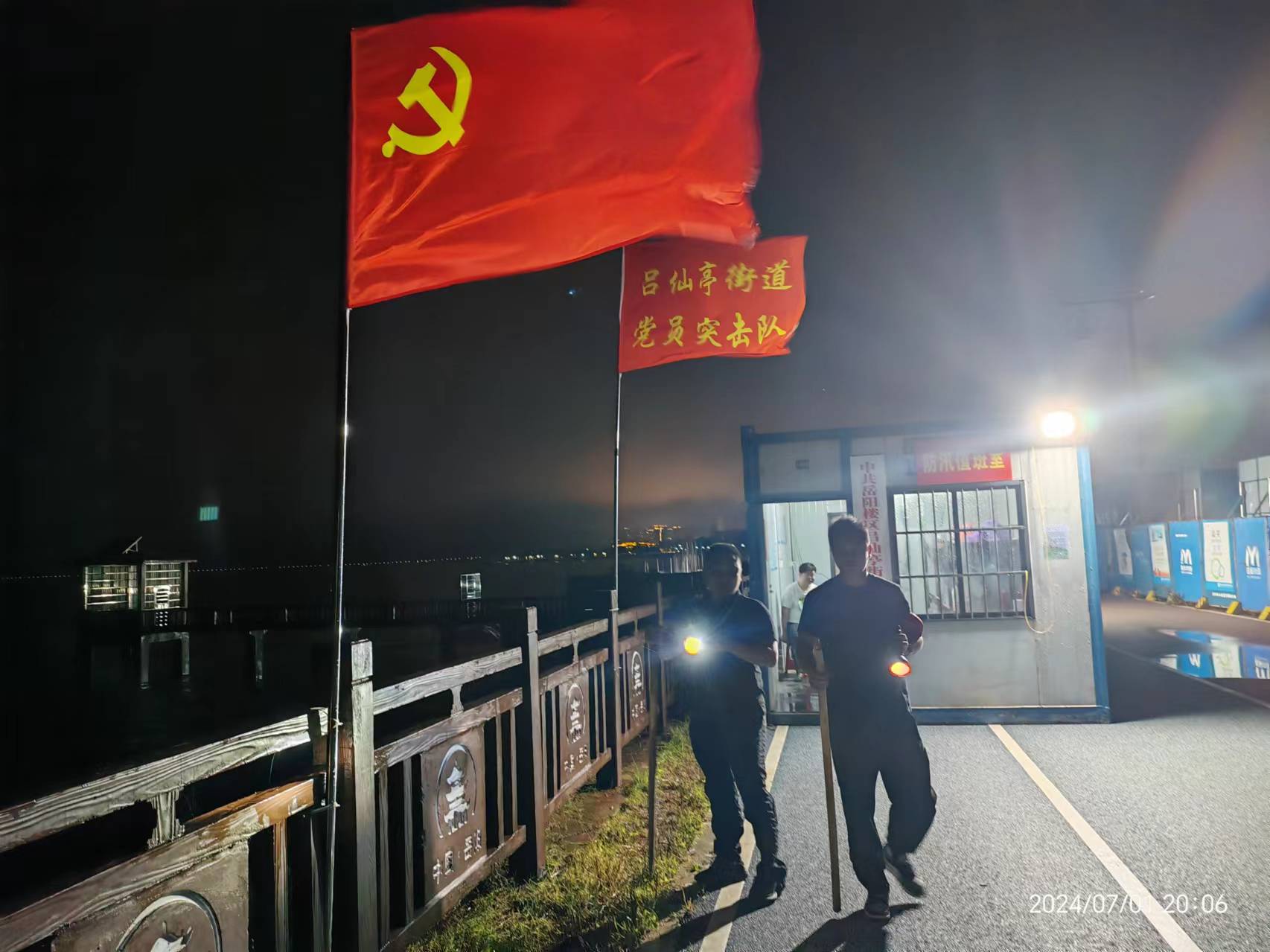 微信图片_20240710161149.jpg