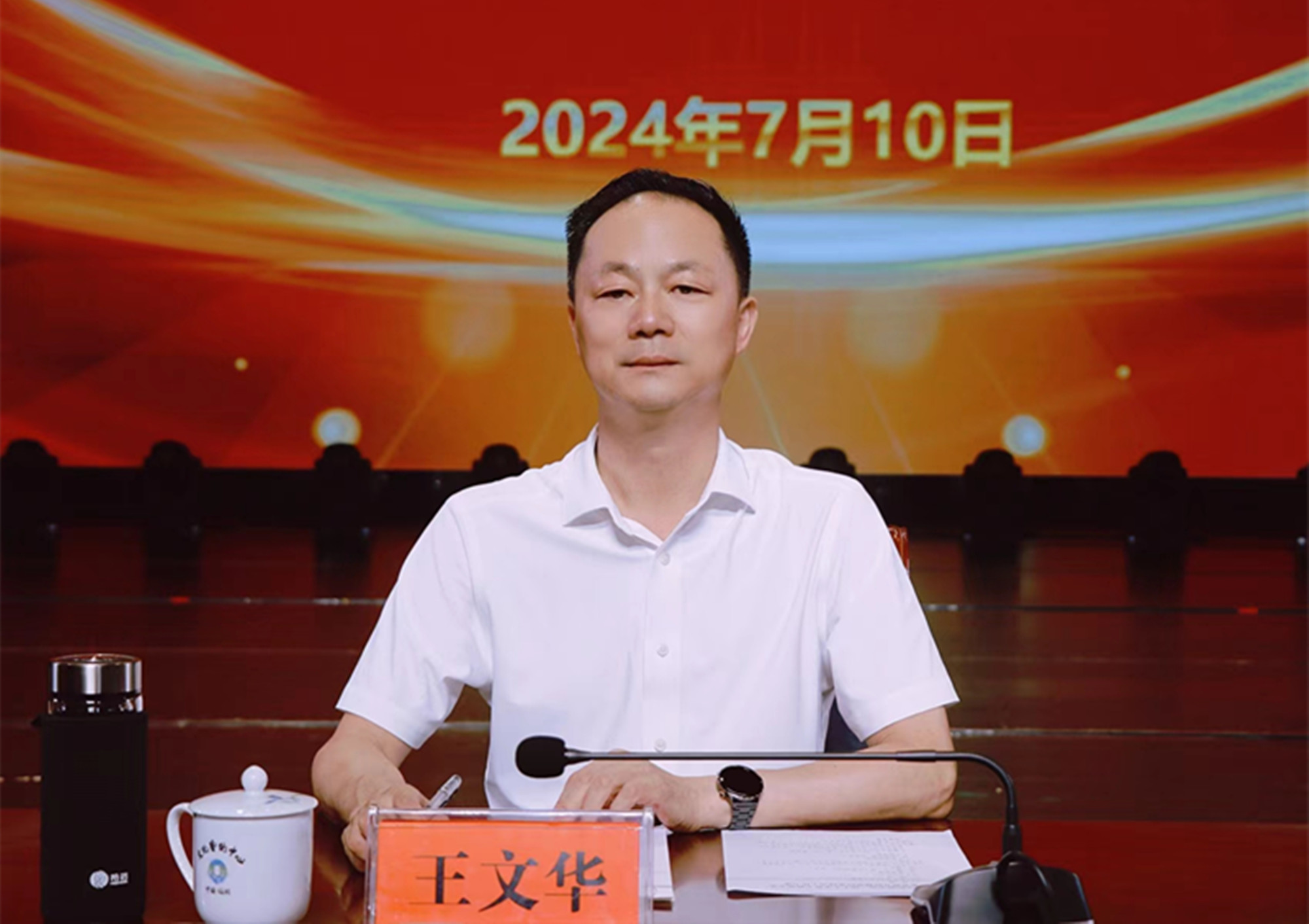 微信图片_20240711091817_副本.jpg