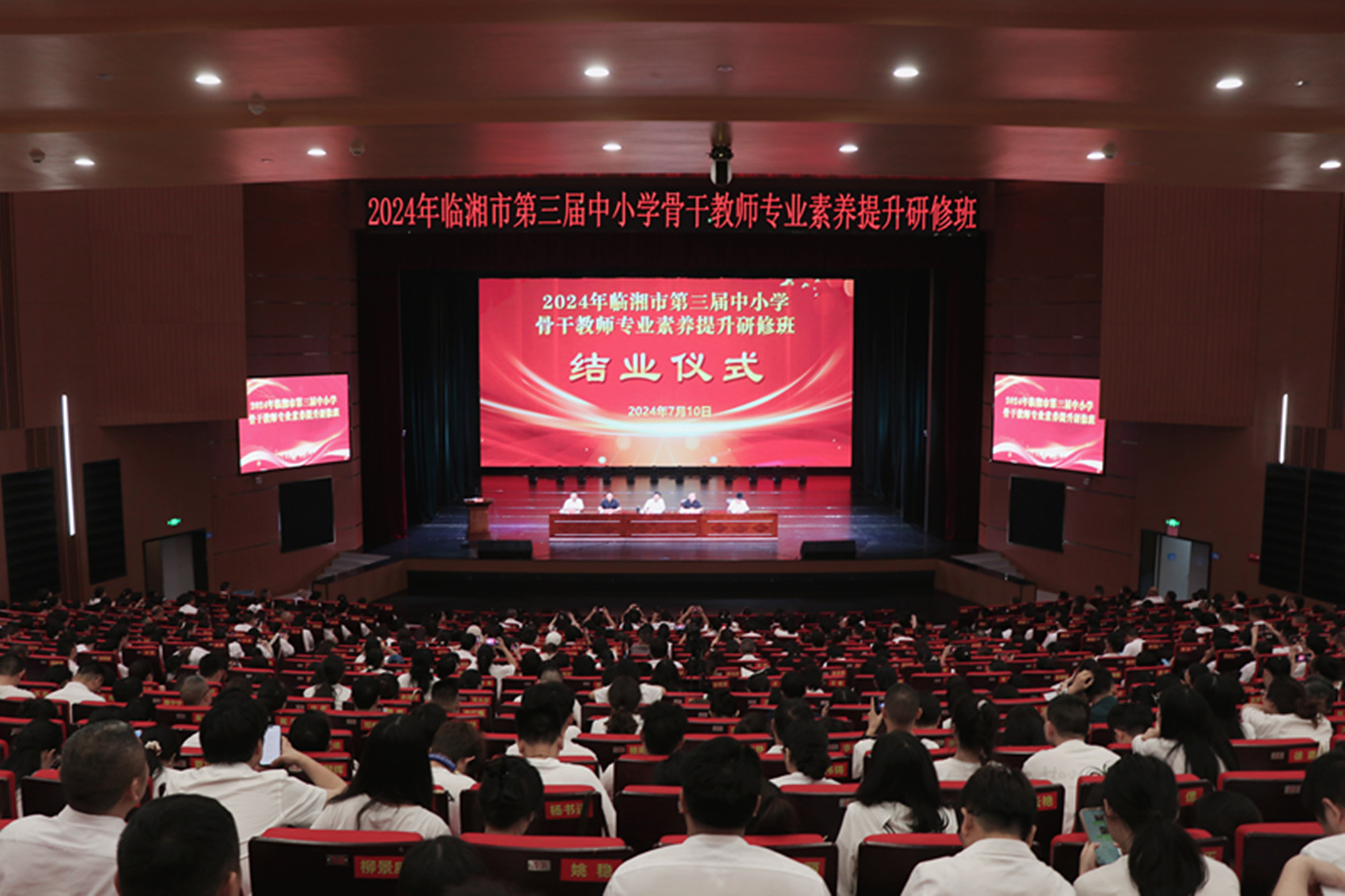 微信图片_20240711091805_副本.jpg