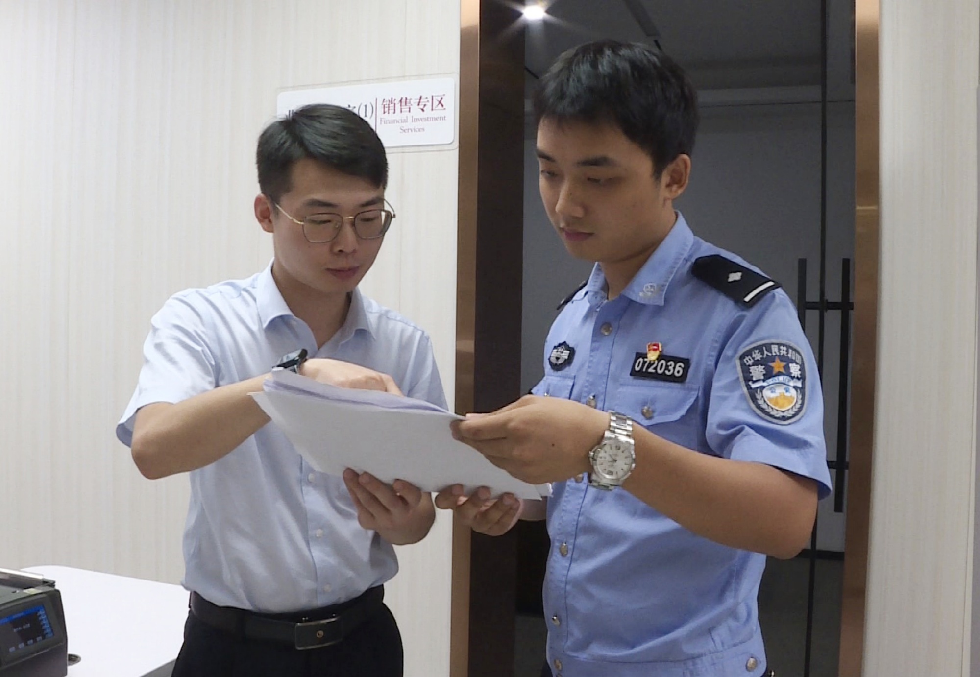 警银联动003_副本.jpg