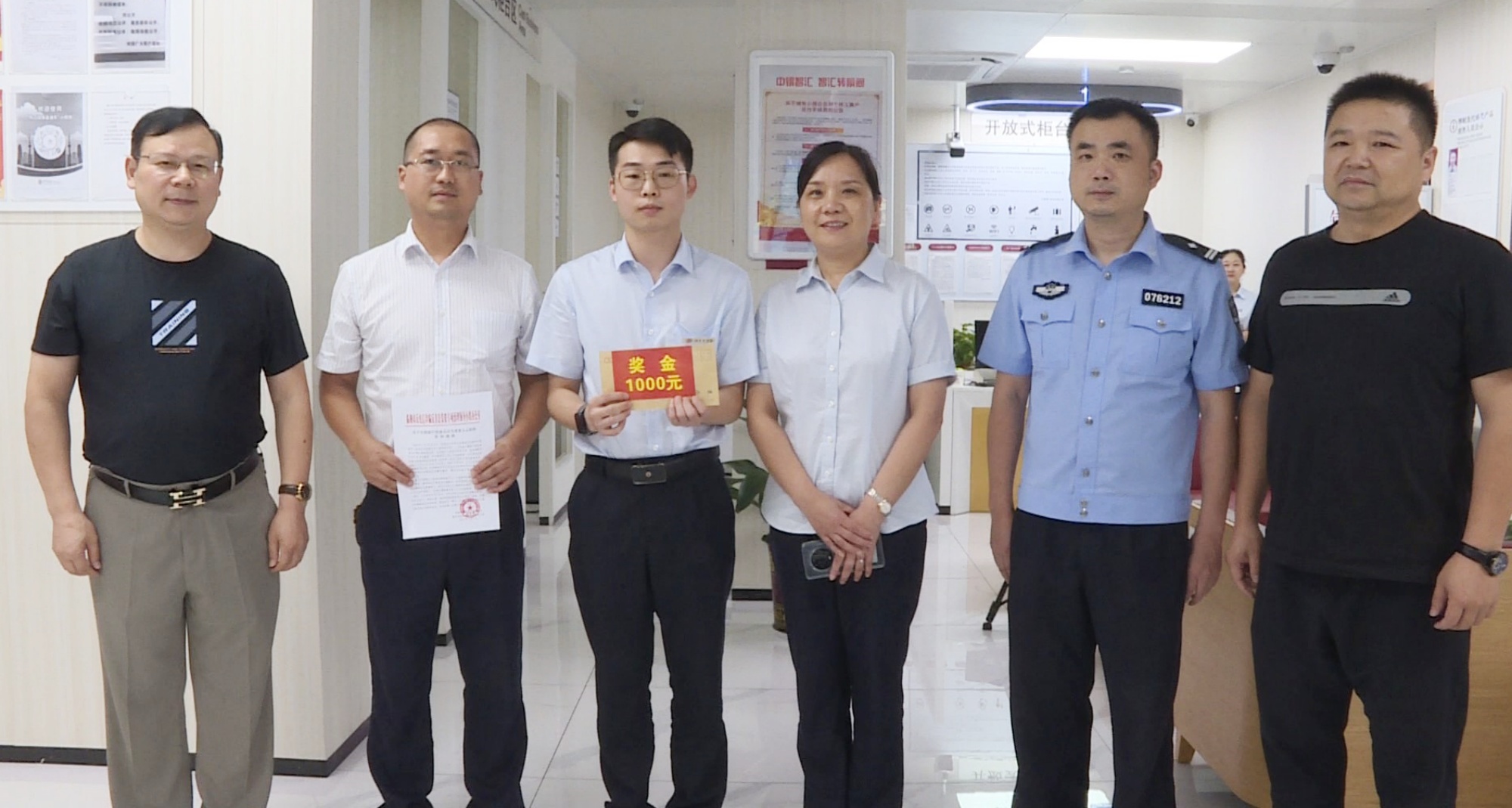 警银联动001_副本.jpg